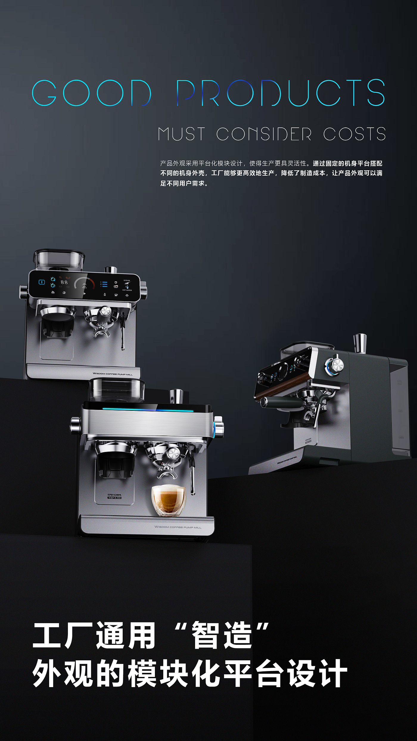 Coffee machine，