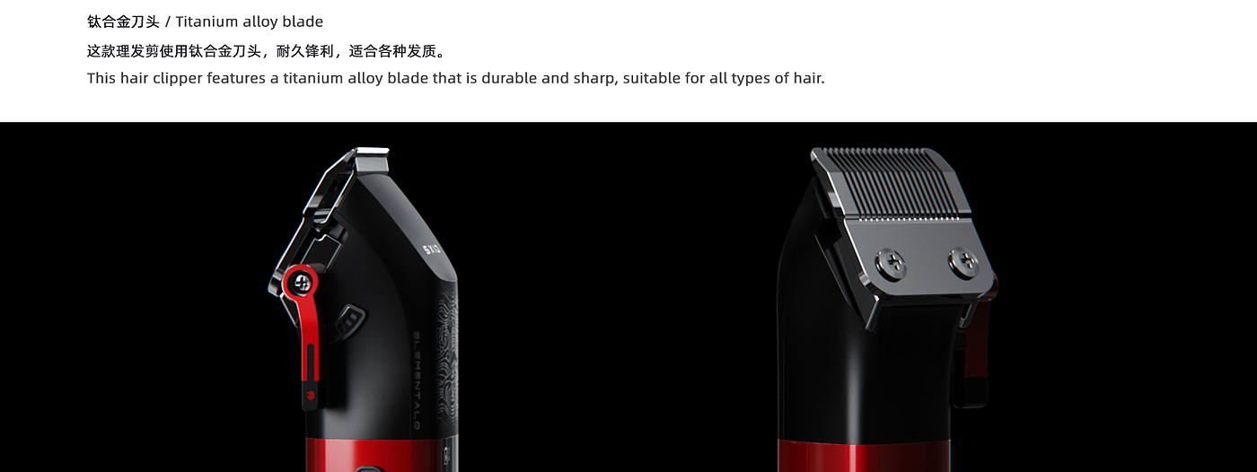 Hair clipper, big electric scissors, electric hair clipper，