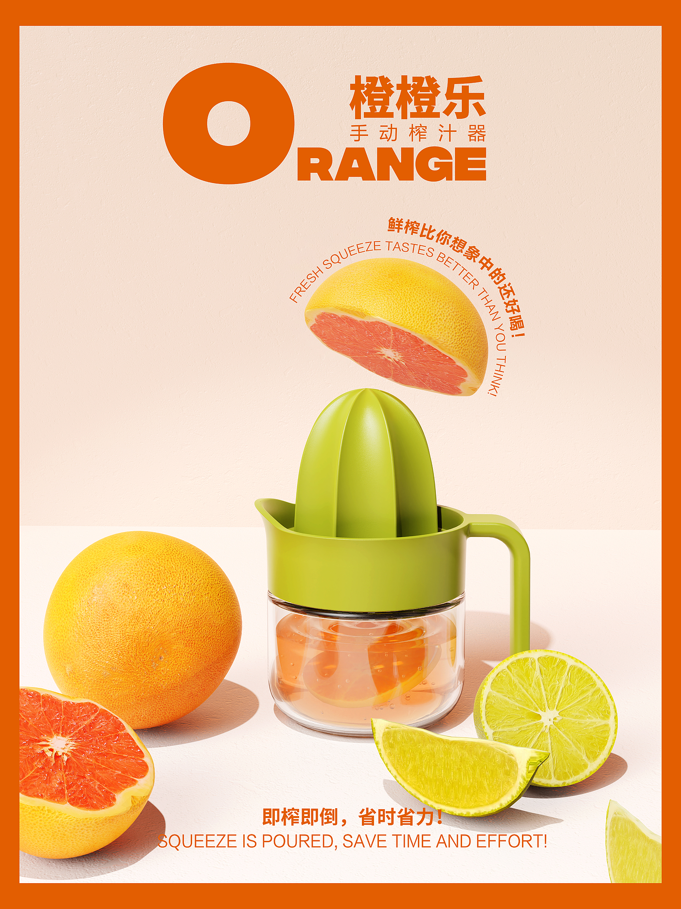 Simple operation，Easy to clean，Efficient juice，eight-blade pulp trough，Juicing，With handle，