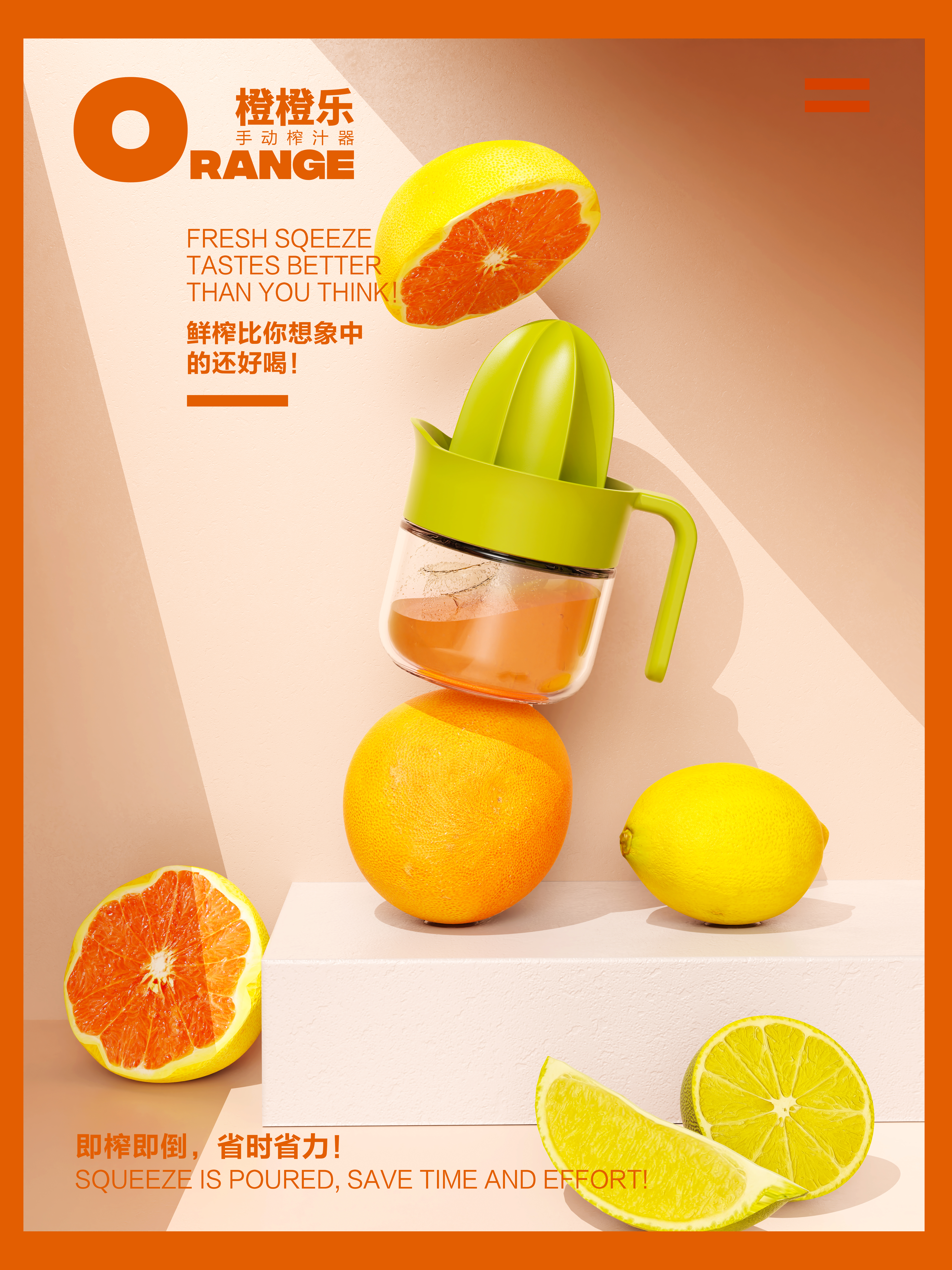 Simple operation，Easy to clean，Efficient juice，eight-blade pulp trough，Juicing，With handle，