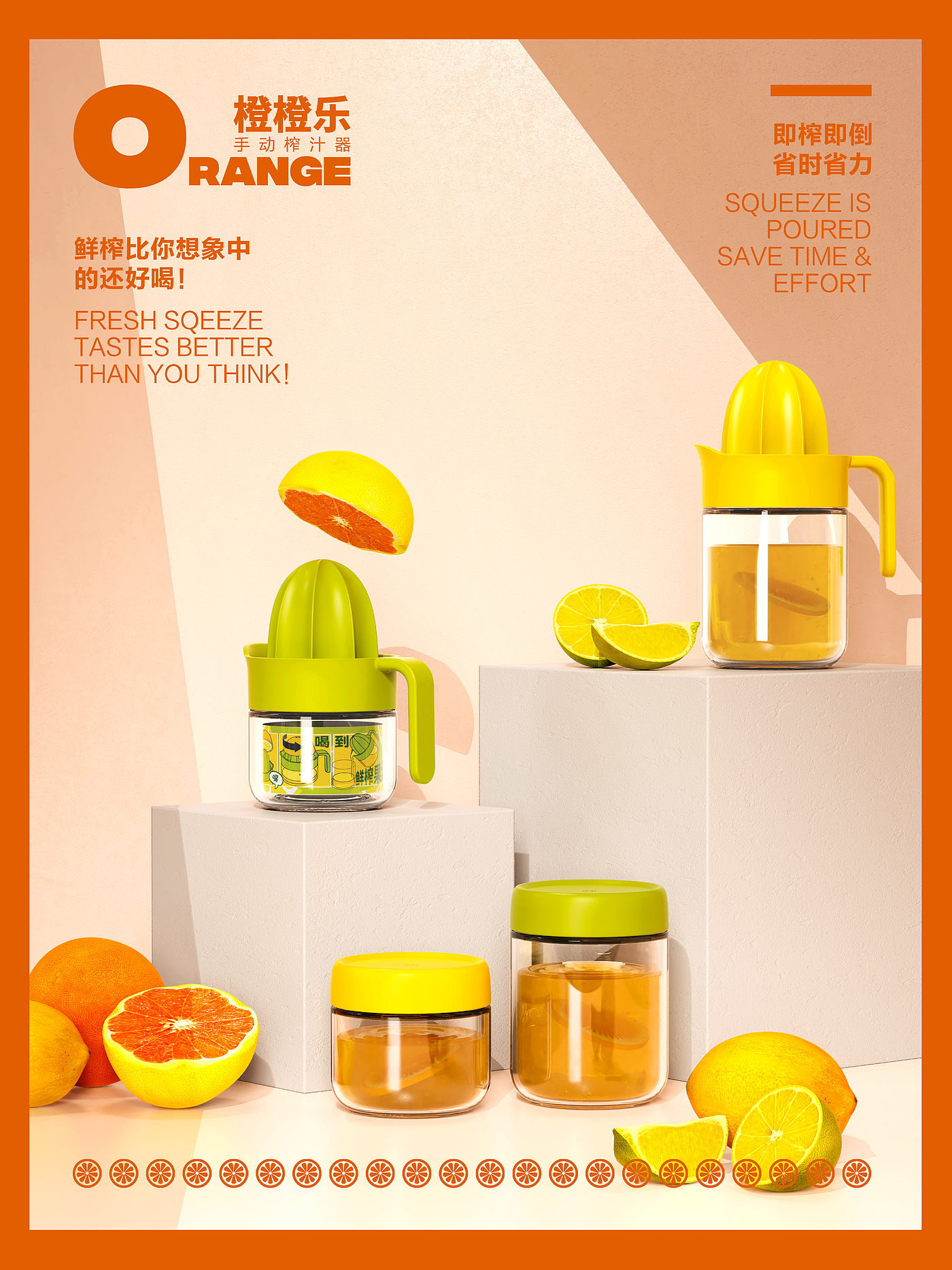 Simple operation，Easy to clean，Efficient juice，eight-blade pulp trough，Juicing，With handle，