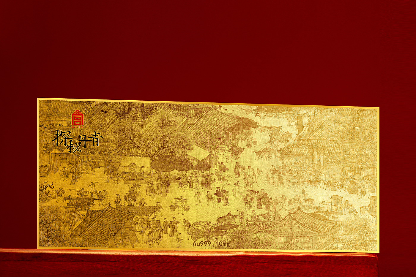 Riverside Scene at Qingming Festival，gift，Enterprise custom gift，Cultural creation，Digital Experience，