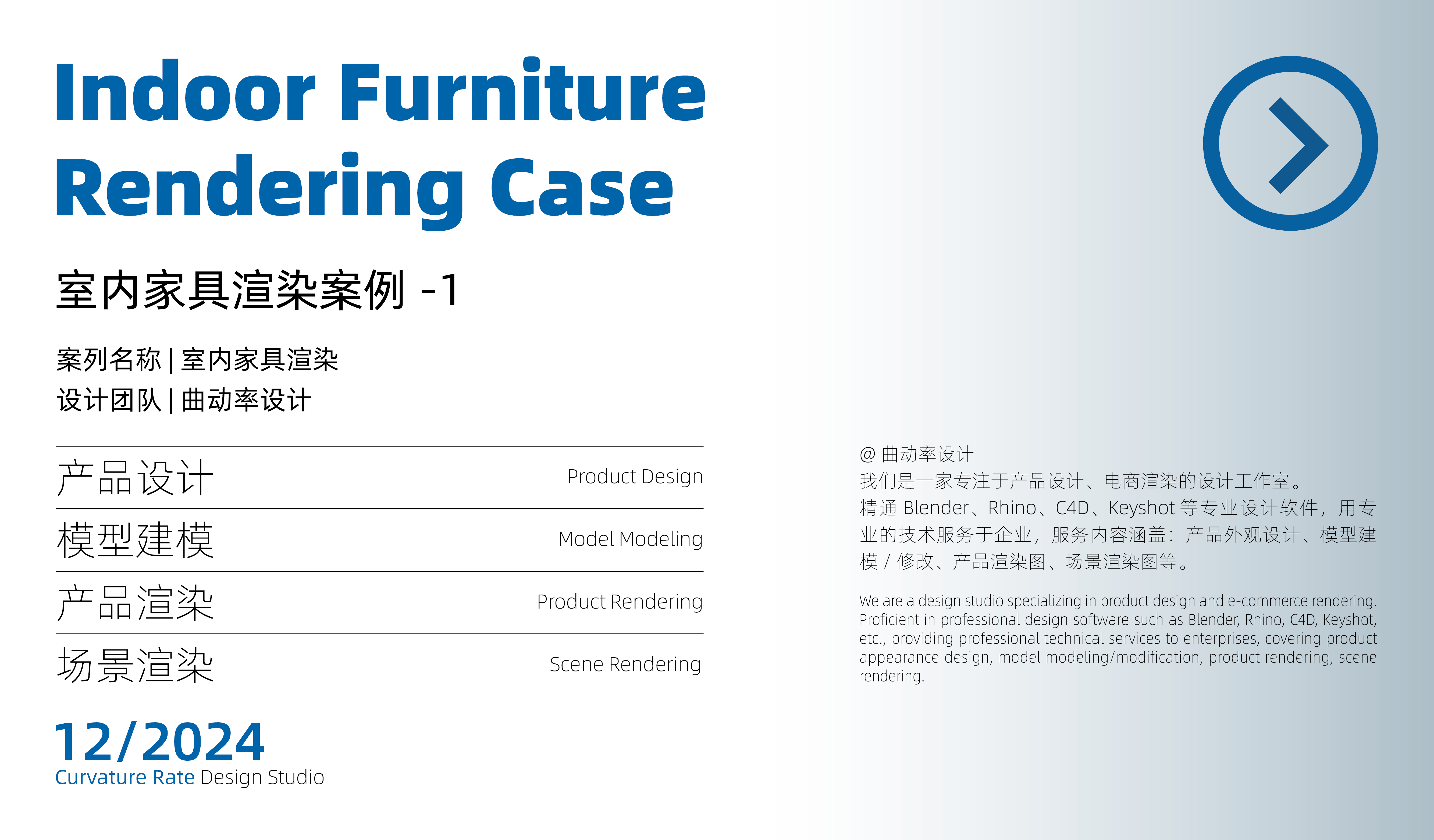 product design，Modeling and rendering，furniture，bathroom，BLENDER，keyshot，