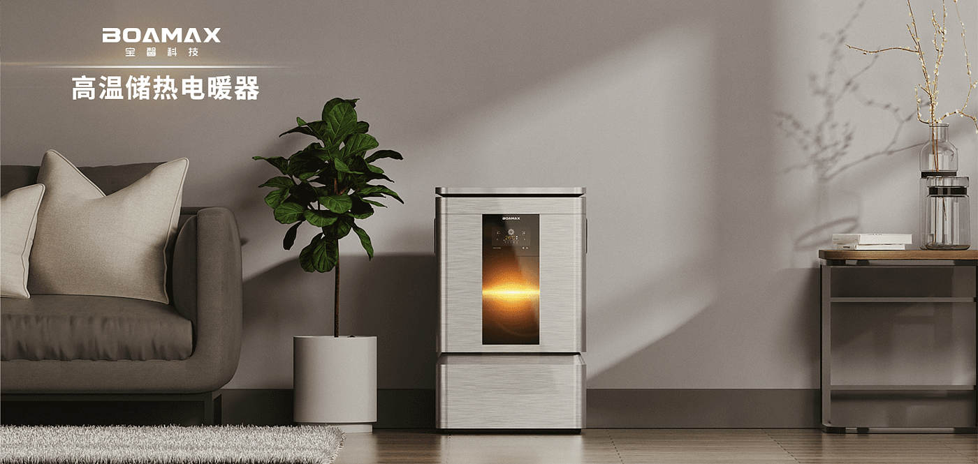 industrial design，Appearance design，Structural design，Thermal Energy Storage R & D，small batch processing，Nanjing Industrial Design，