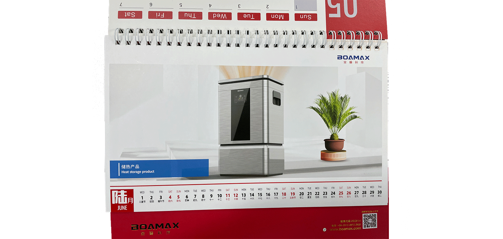 industrial design，Appearance design，Structural design，Thermal Energy Storage R & D，small batch processing，Nanjing Industrial Design，