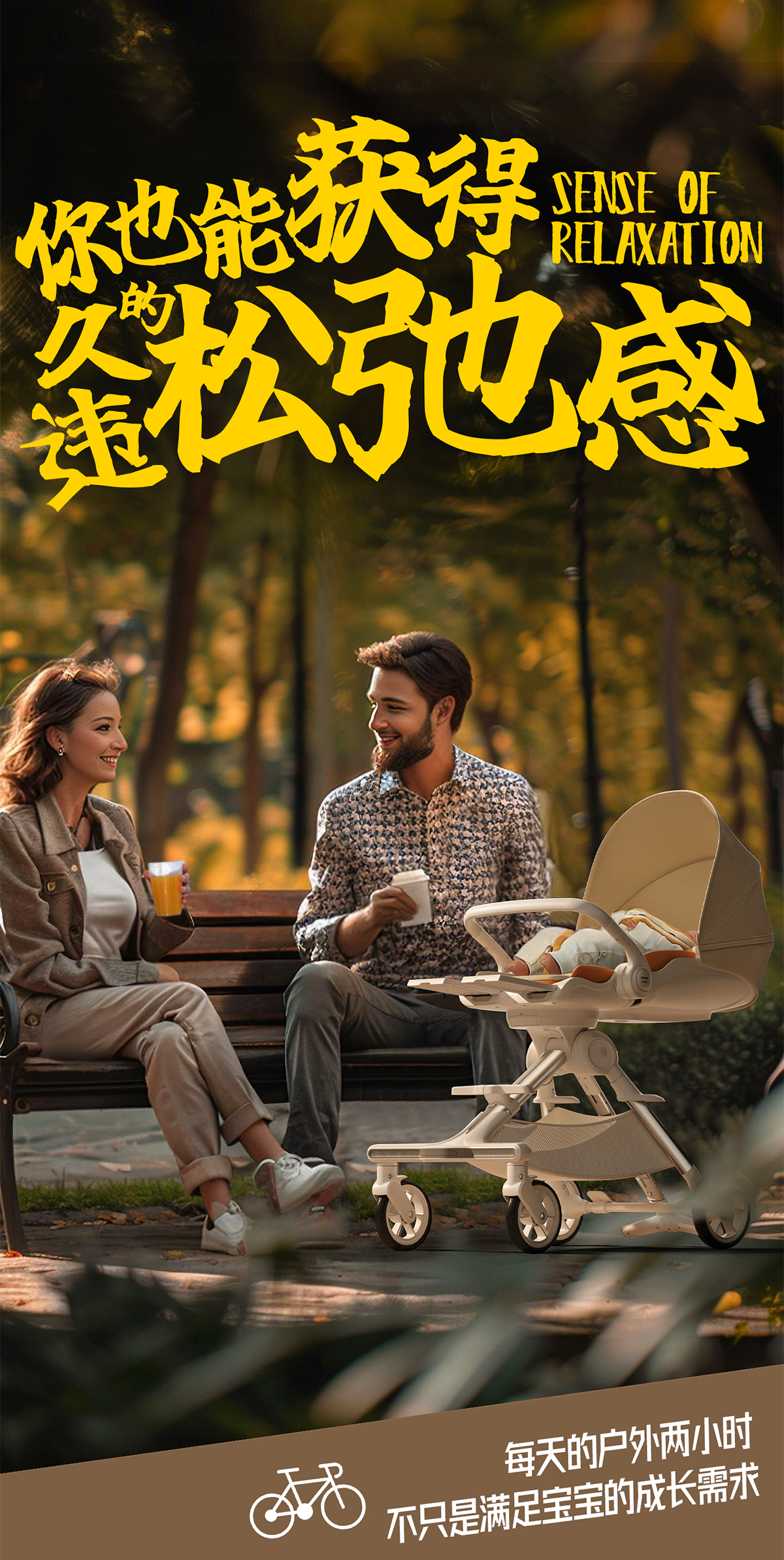 Baby stroller，Children carts，Intelligent Coax Baby Car，