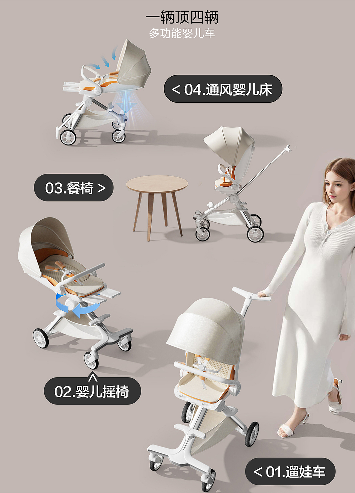 Baby stroller，Children carts，Intelligent Coax Baby Car，