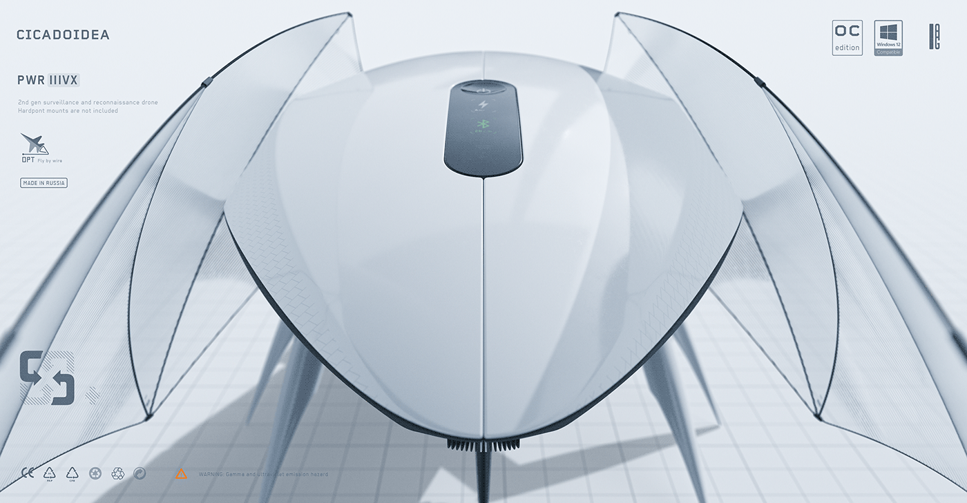 Cicadoidea，UAV，electronic product，artificial intelligence，