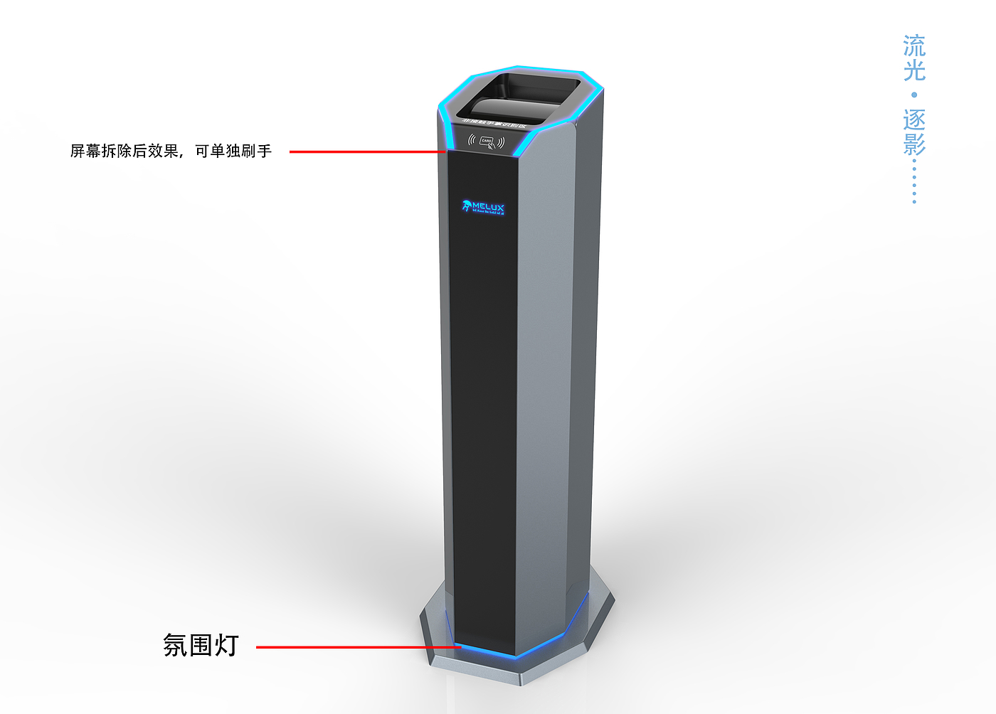 palmar vein，Biometrics，electronic product，Access control，product design，sheet metal，Large screen，