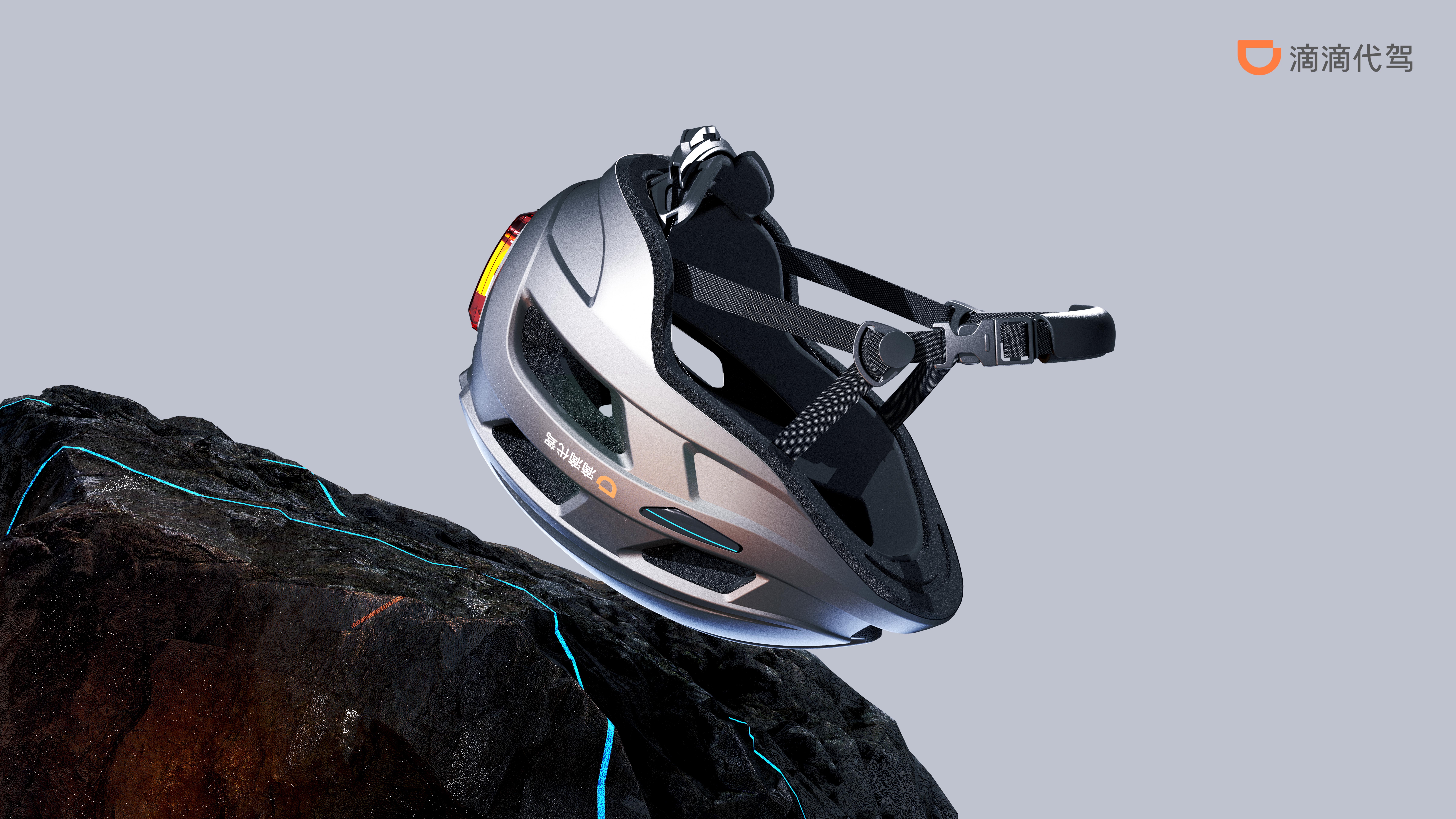 Sports equipment，Transportation travel，human-computer interaction，Helmet design，