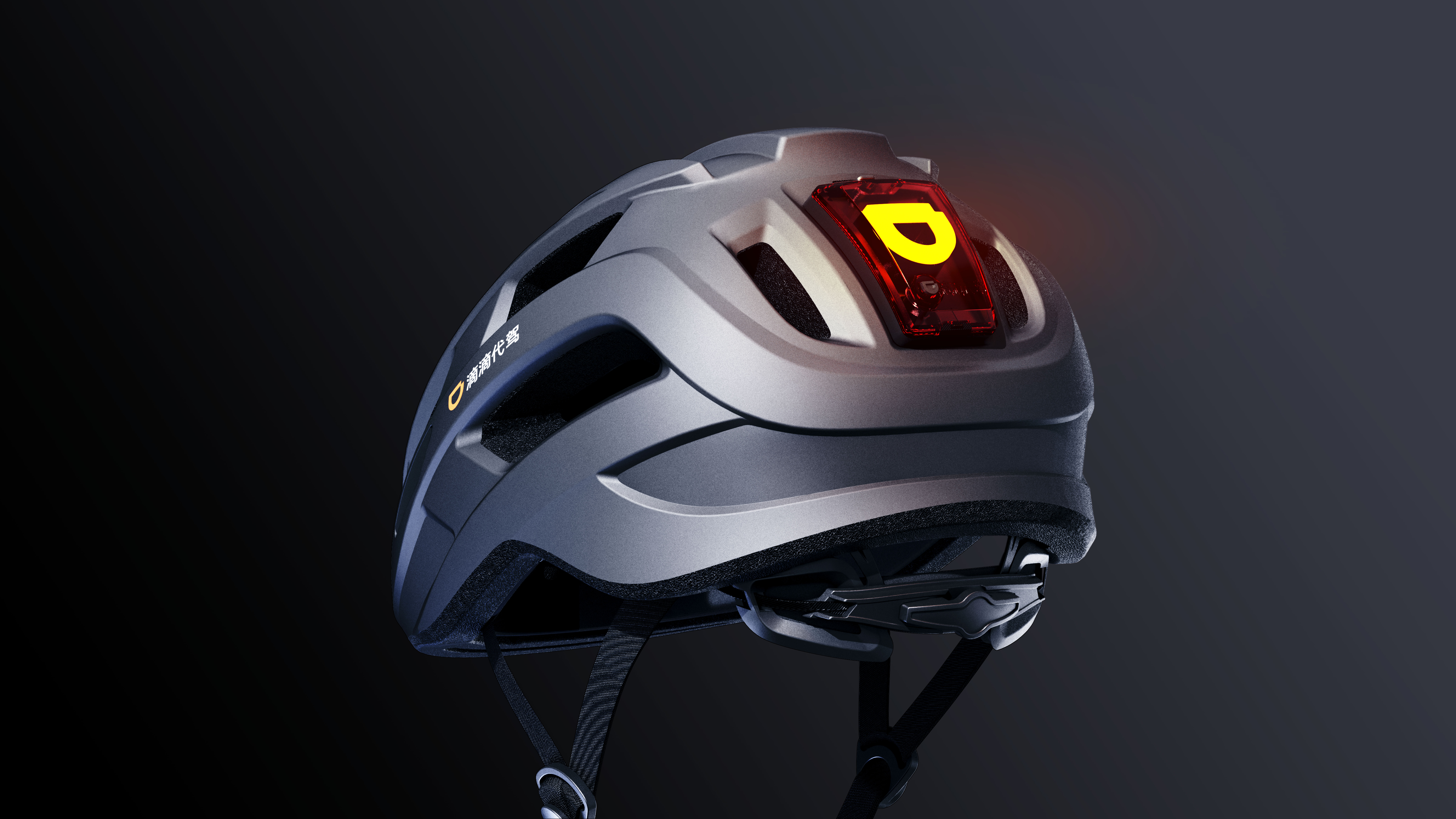 Sports equipment，Transportation travel，human-computer interaction，Helmet design，