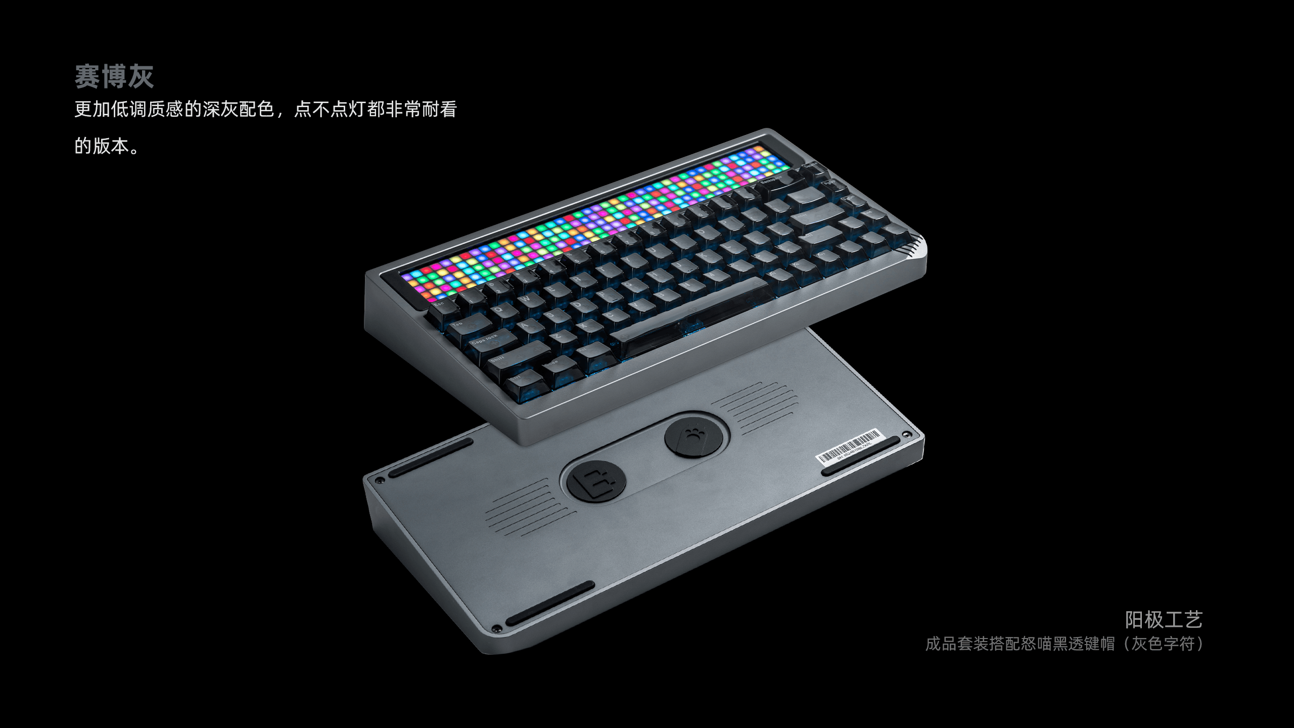 keyboard，Table setting，