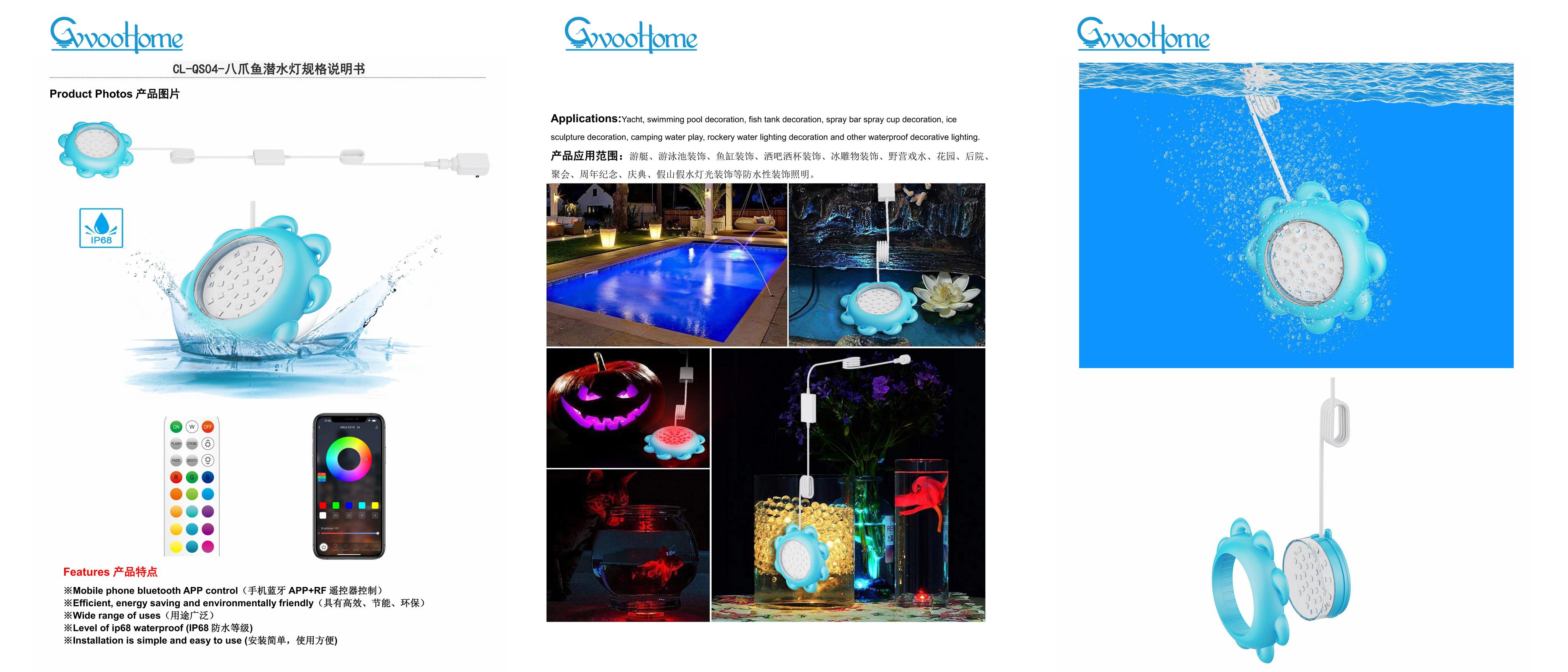 Octopus bluetooth swimming pool light，Swimming pool lamp，Atmosphere lamp，Floor lamp，