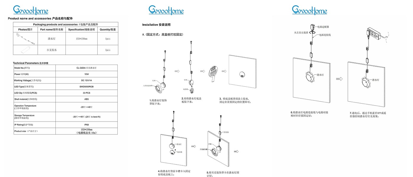 Bluetooth Pool Lights，Swimming pool lamp，Atmosphere lamp，Floor lamp，