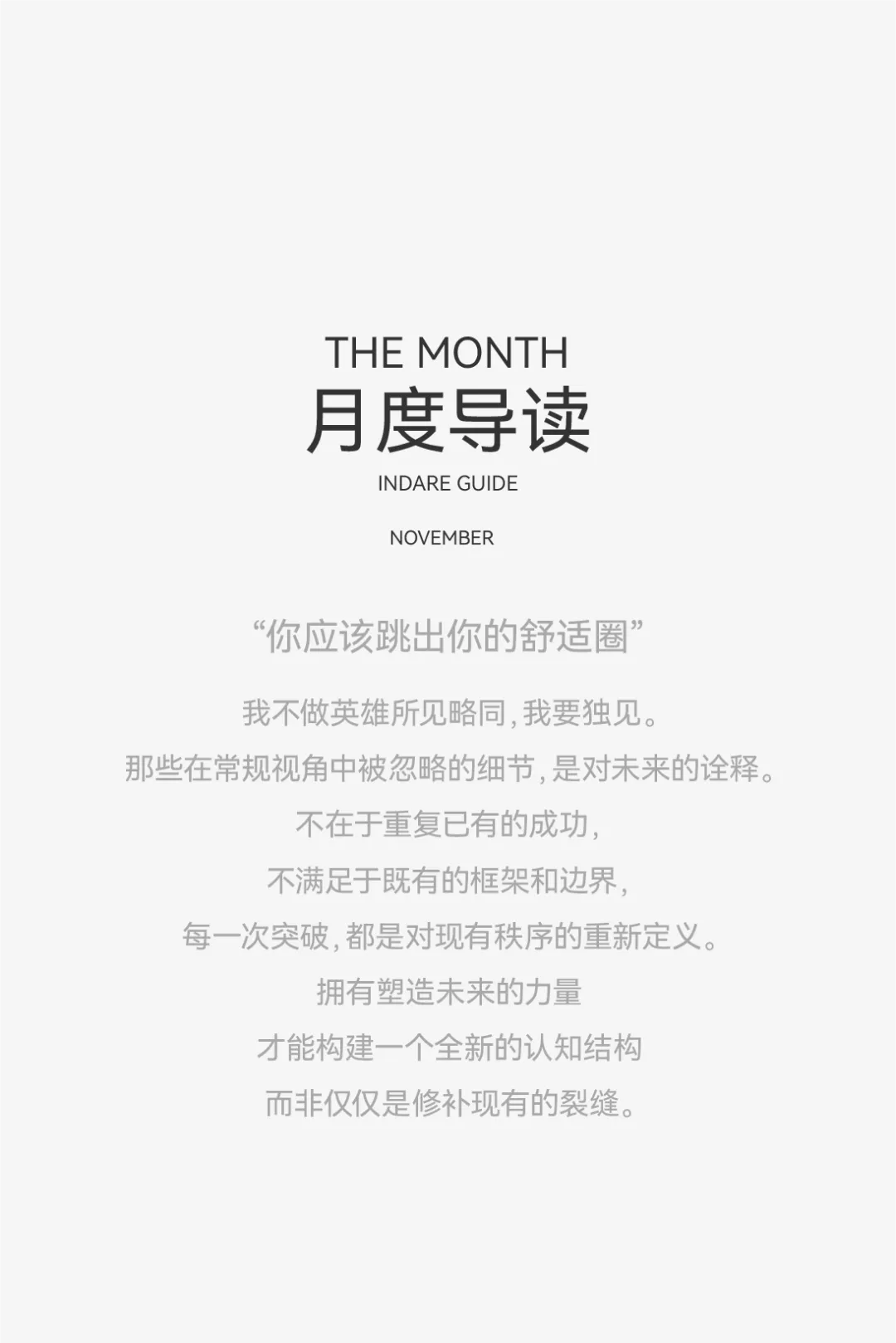 space design ，product design，tencent，Display design，packing design，Brand case，Exhibition Hall，Beisi，