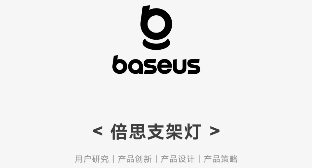 space design ，product design，tencent，Display design，packing design，Brand case，Exhibition Hall，Beisi，