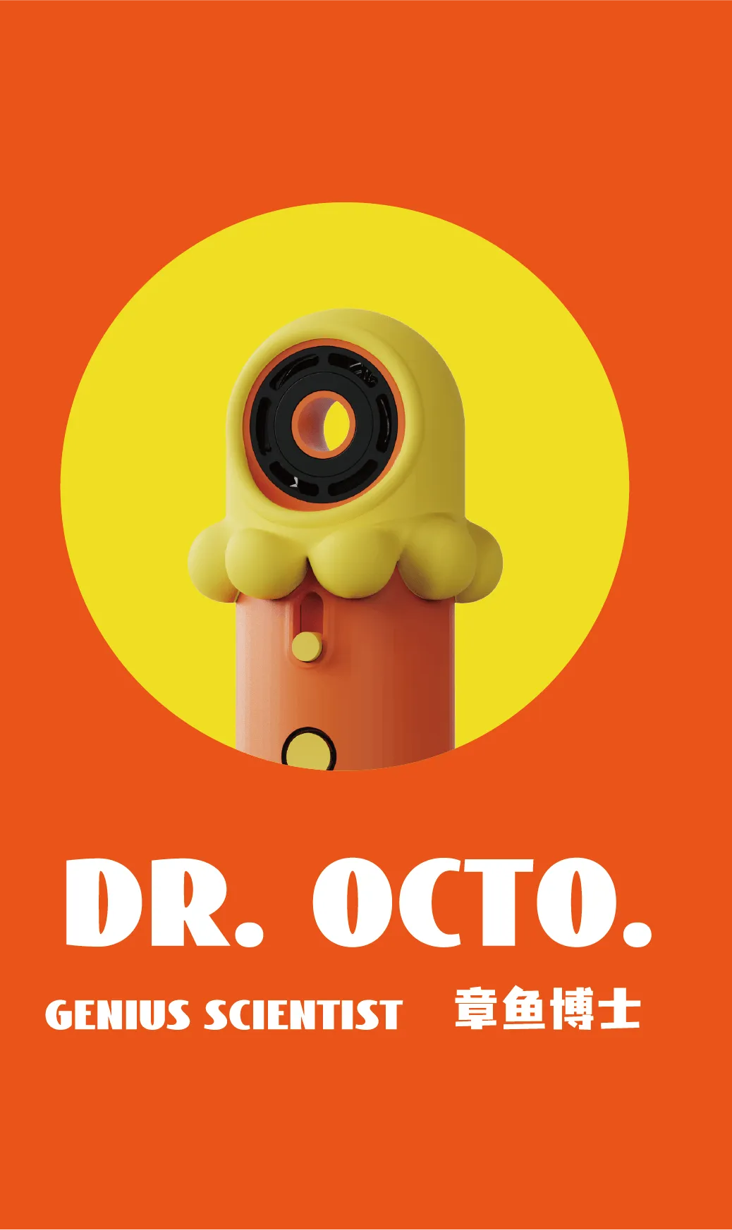 space design ，product design，tencent，Display design，packing design，Brand case，Exhibition Hall，Beisi，