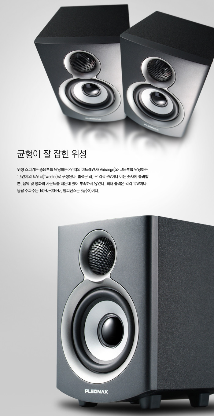 loudspeaker box，Digital，audio-visual，Display Board，