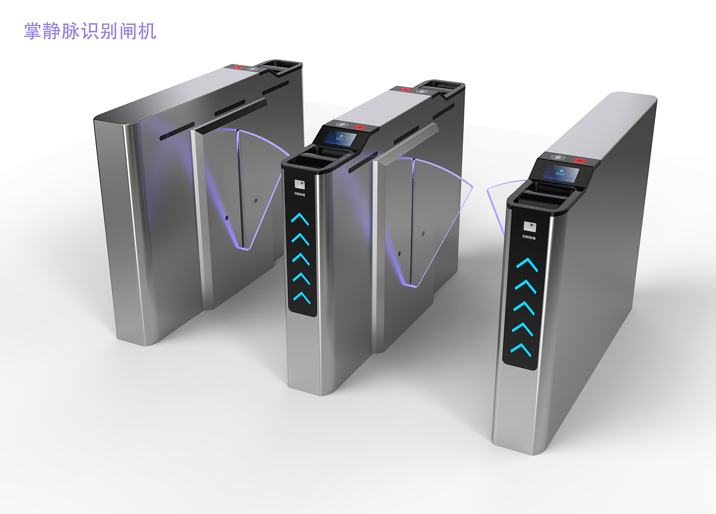 Gate，Access control，product design，Biometrics，palmar vein，electronic product，artificial intelligence，