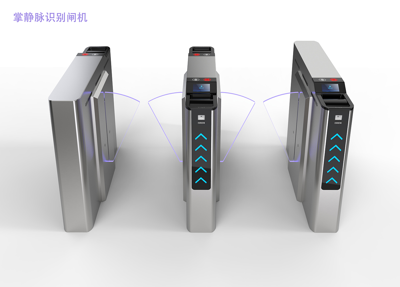 Gate，Access control，product design，Biometrics，palmar vein，electronic product，artificial intelligence，