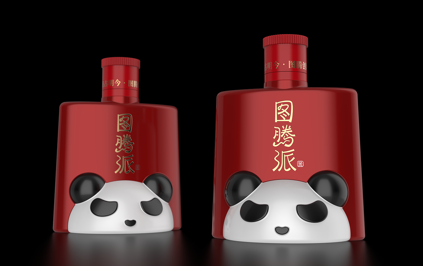 packing design，Baijiu，Panda Wine，Totem Pie，Wine bottle design，panda，light bottle wine，Alcohol，