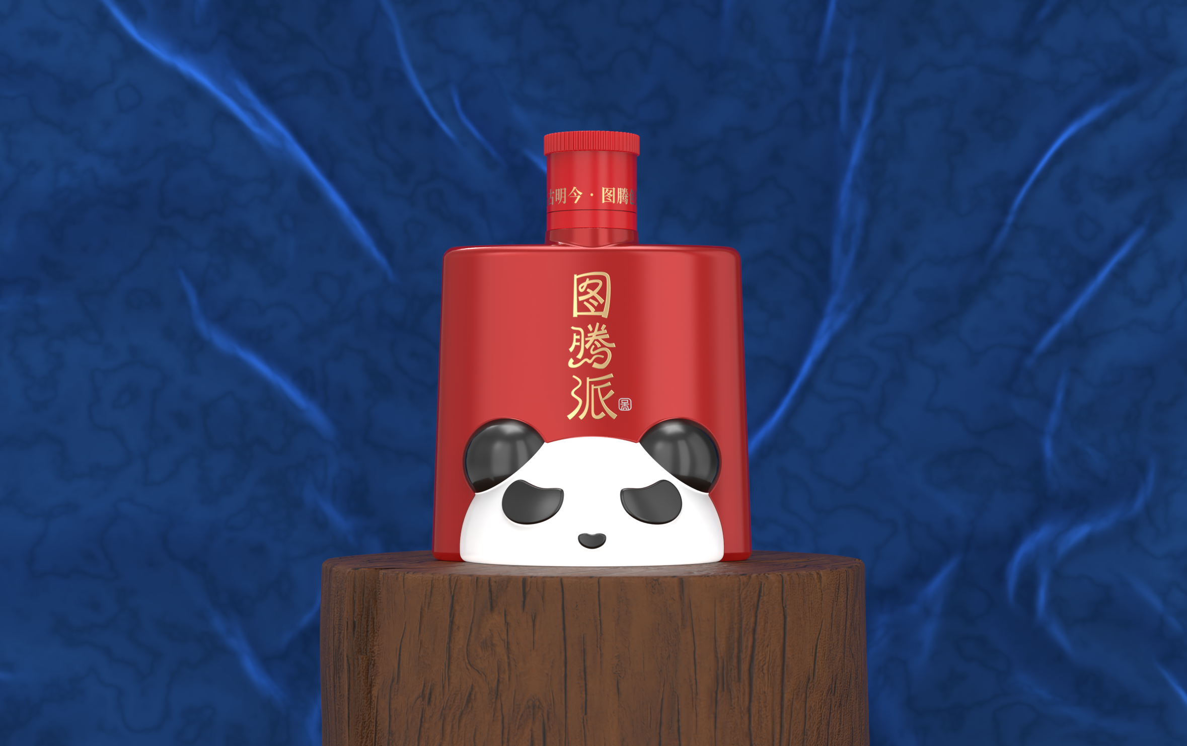 packing design，Baijiu，Panda Wine，Totem Pie，Wine bottle design，panda，light bottle wine，Alcohol，