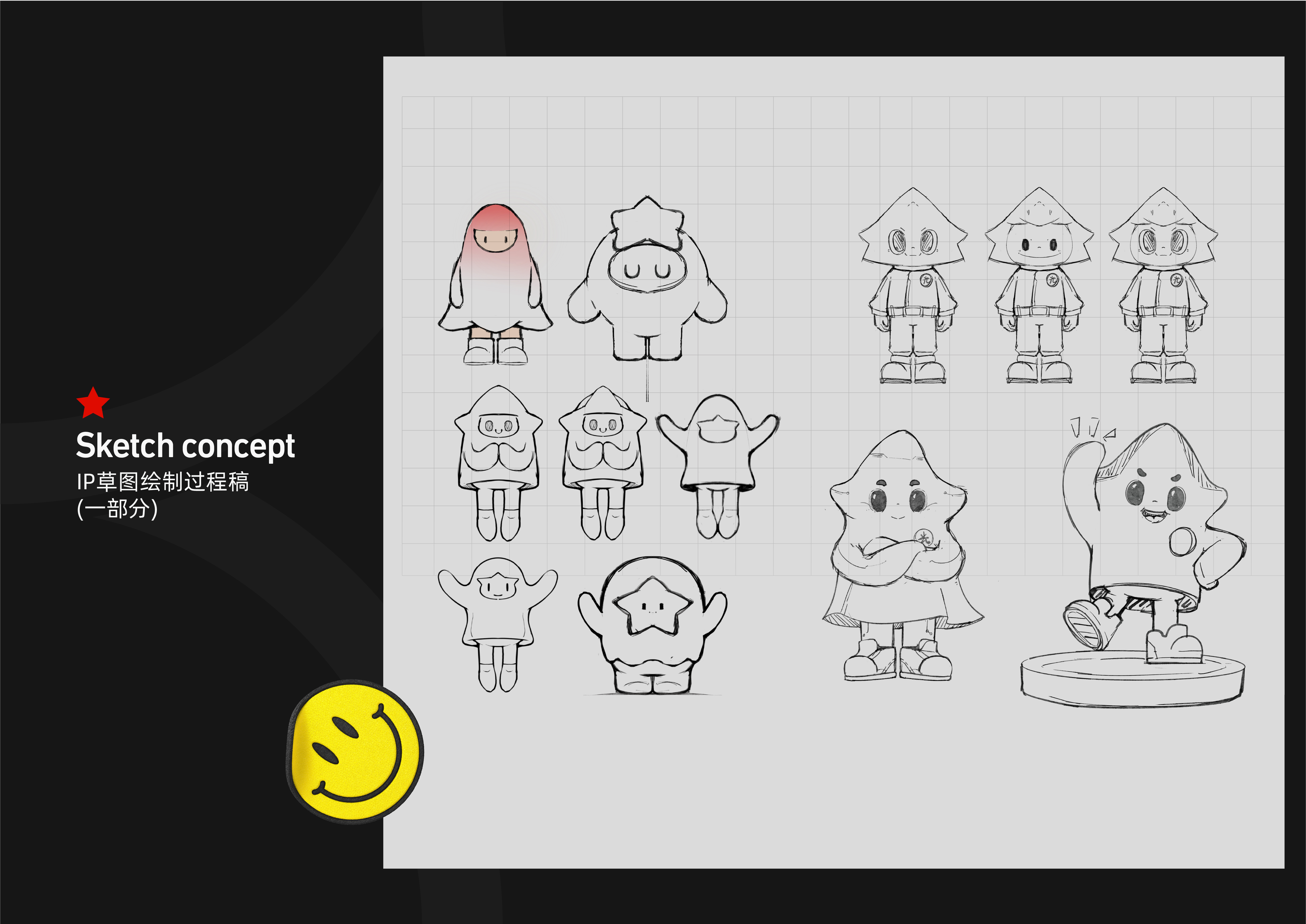 mascot design ，IP Design，Toy design，Tide play，Brand IP Design，mascot design ，IP Design，Toy design，Tide play，Brand IP Design，