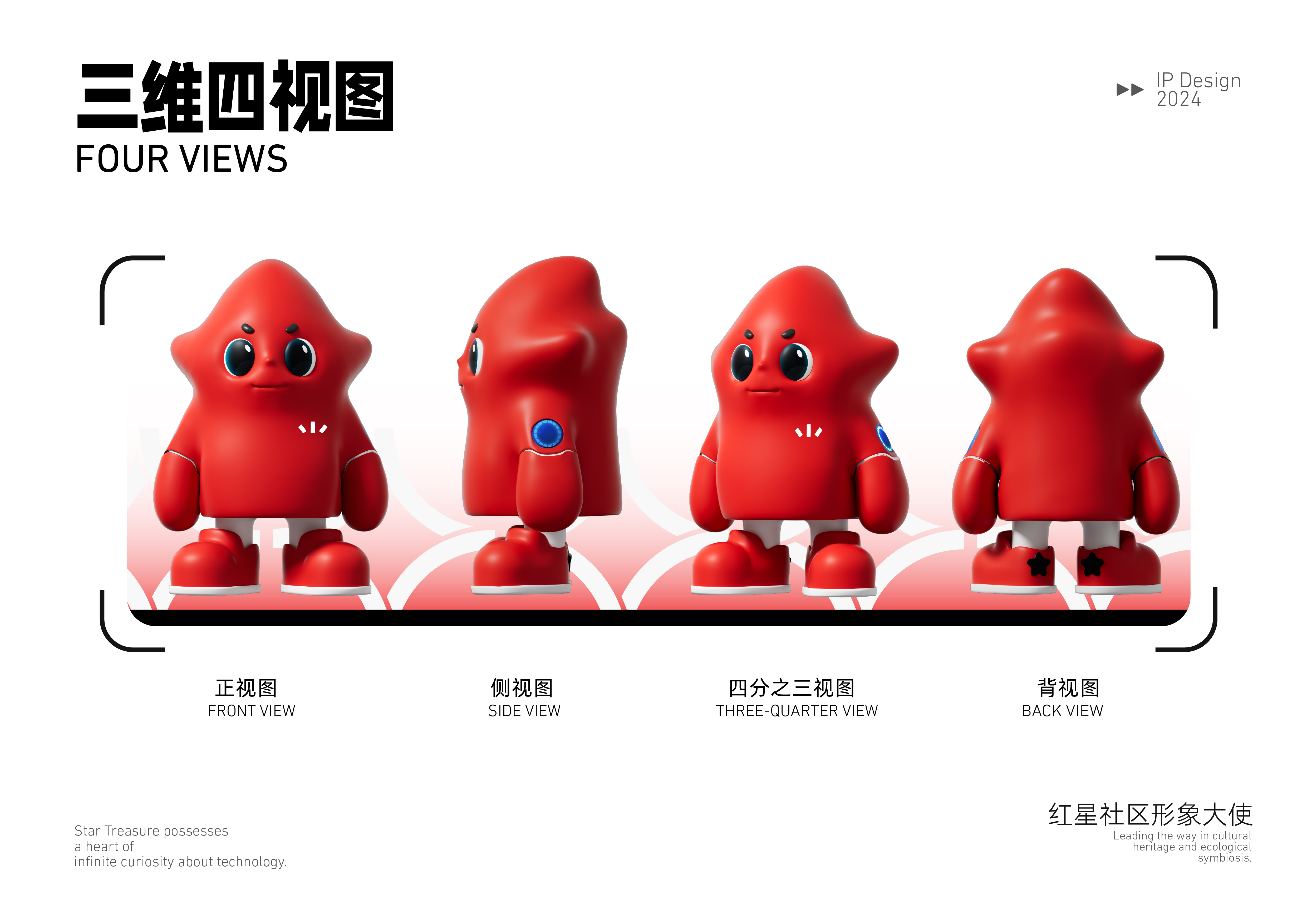 mascot design ，IP Design，Toy design，Tide play，Brand IP Design，mascot design ，IP Design，Toy design，Tide play，Brand IP Design，