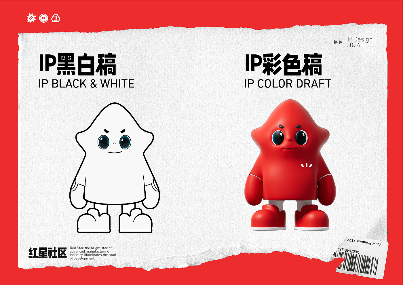 mascot design ，IP Design，Toy design，Tide play，Brand IP Design，mascot design ，IP Design，Toy design，Tide play，Brand IP Design，