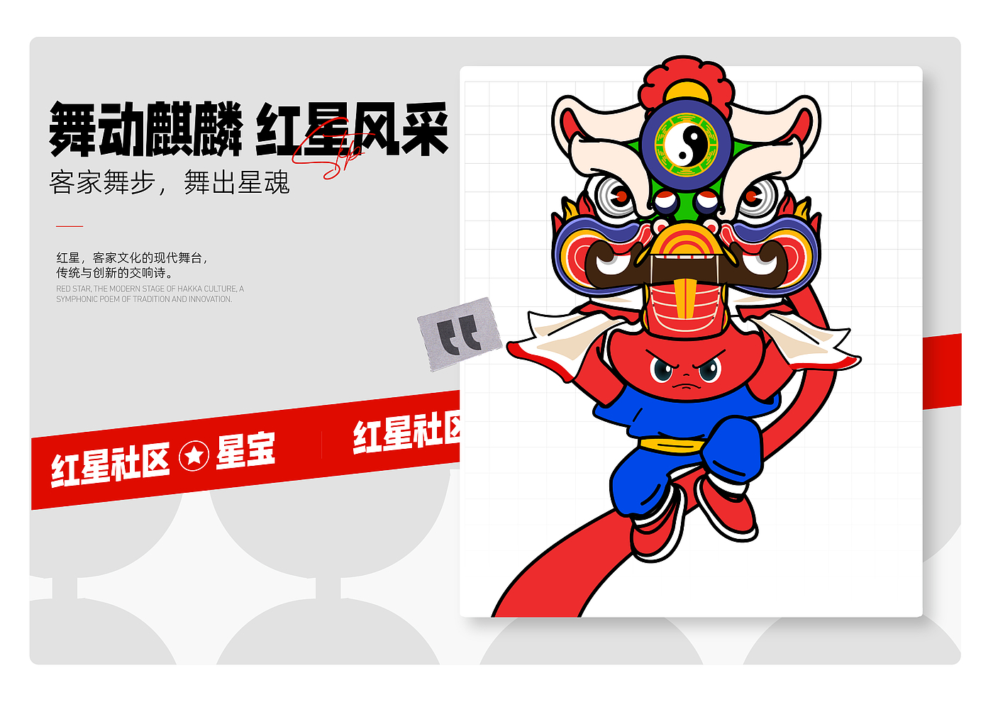 mascot design ，IP Design，Toy design，Tide play，Brand IP Design，mascot design ，IP Design，Toy design，Tide play，Brand IP Design，