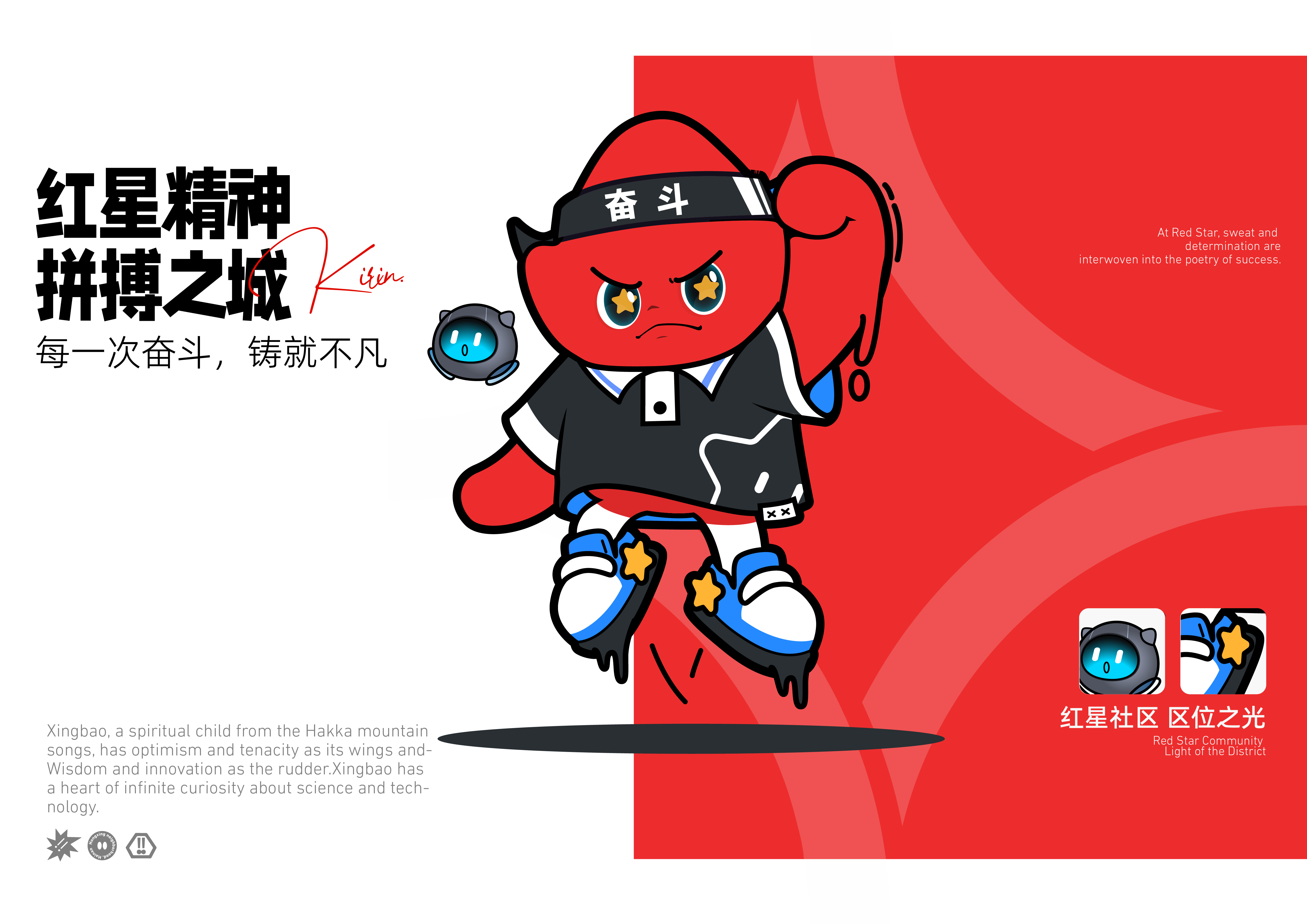 mascot design ，IP Design，Toy design，Tide play，Brand IP Design，mascot design ，IP Design，Toy design，Tide play，Brand IP Design，