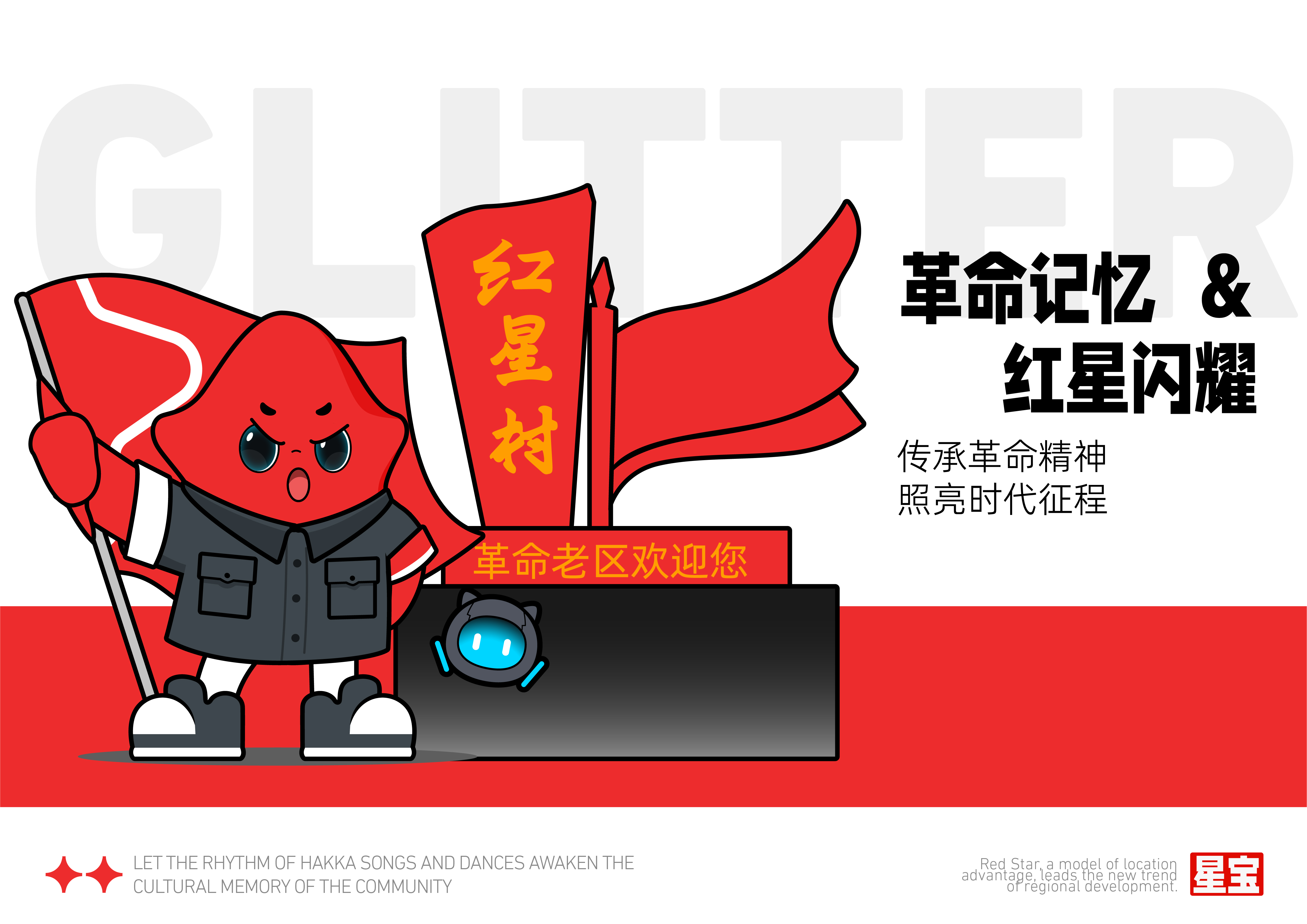 mascot design ，IP Design，Toy design，Tide play，Brand IP Design，mascot design ，IP Design，Toy design，Tide play，Brand IP Design，