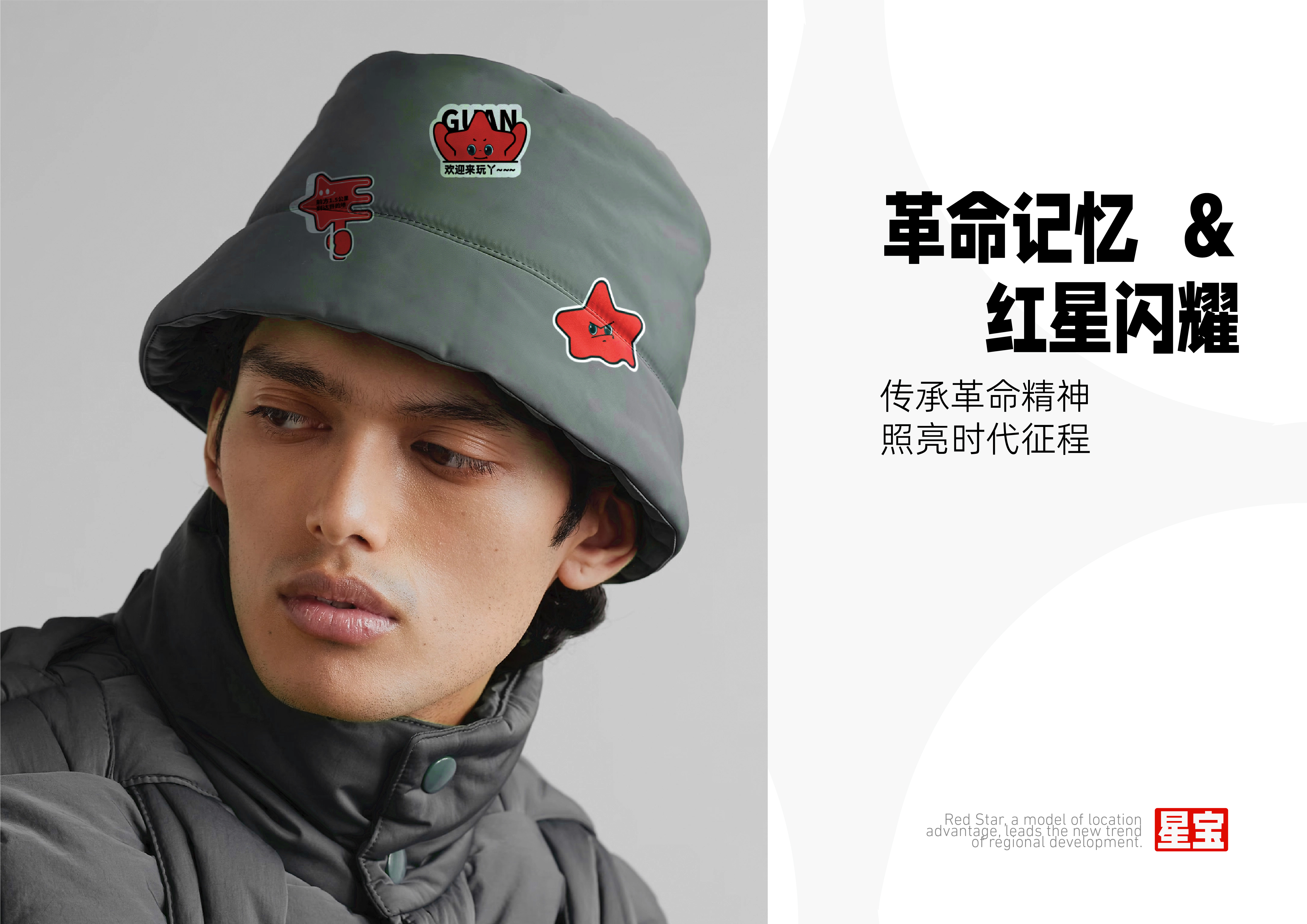 mascot design ，IP Design，Toy design，Tide play，Brand IP Design，mascot design ，IP Design，Toy design，Tide play，Brand IP Design，