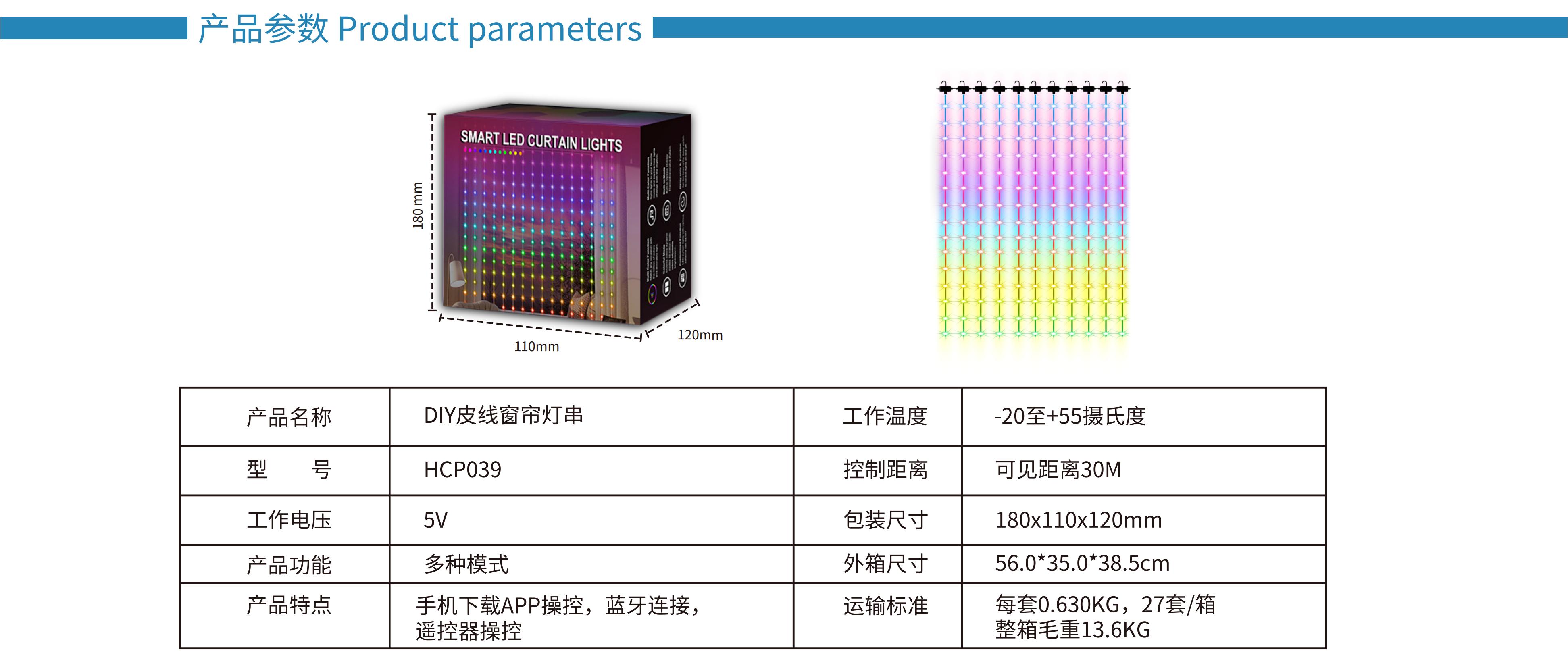 Decorative lamp，Curtain lamp，Floor lamp，Atmosphere lamp，