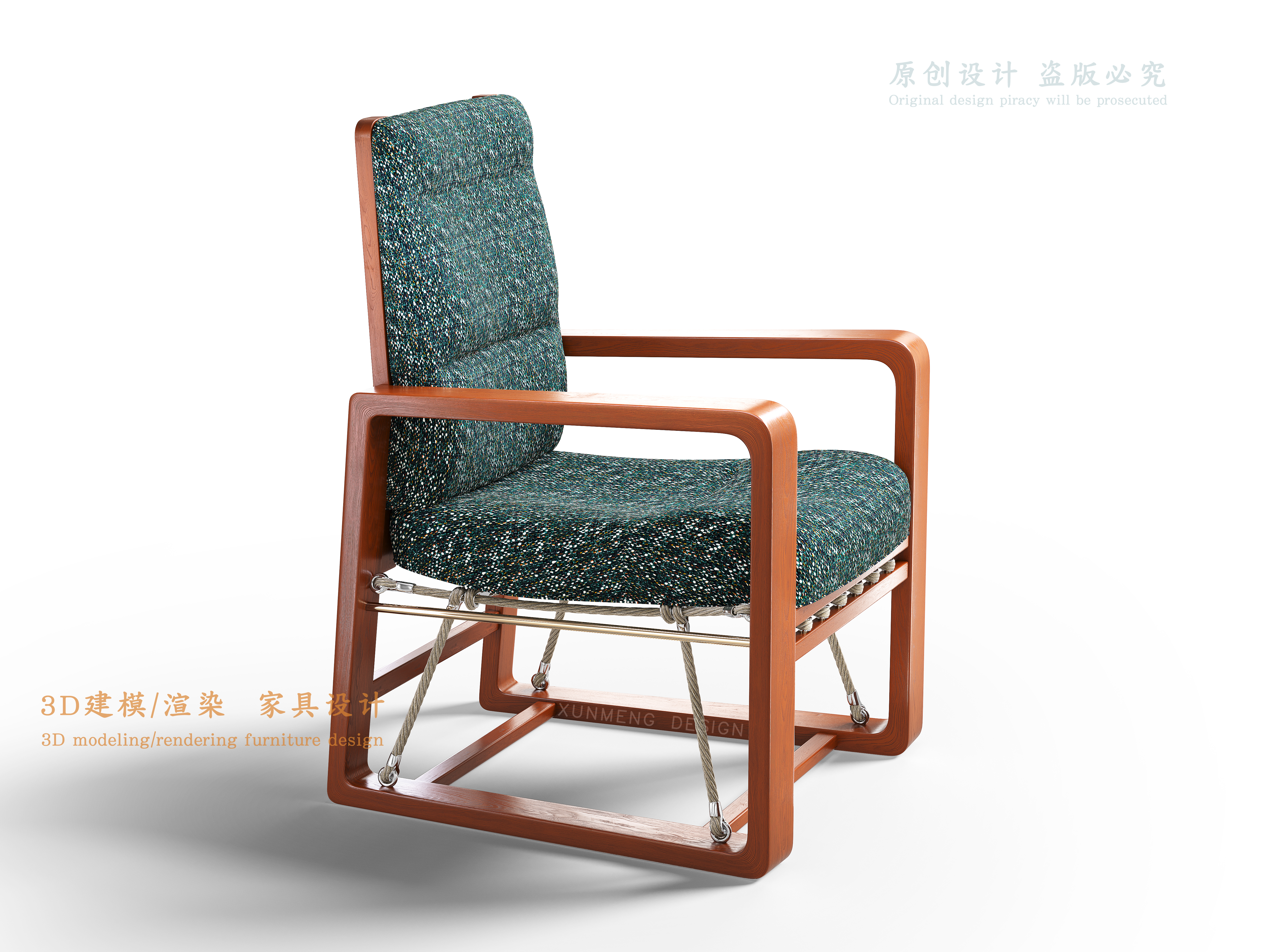 Home furniture，Solid wood rope chair，3D Modeling/Rendering，furniture design ，Solid wood furniture，