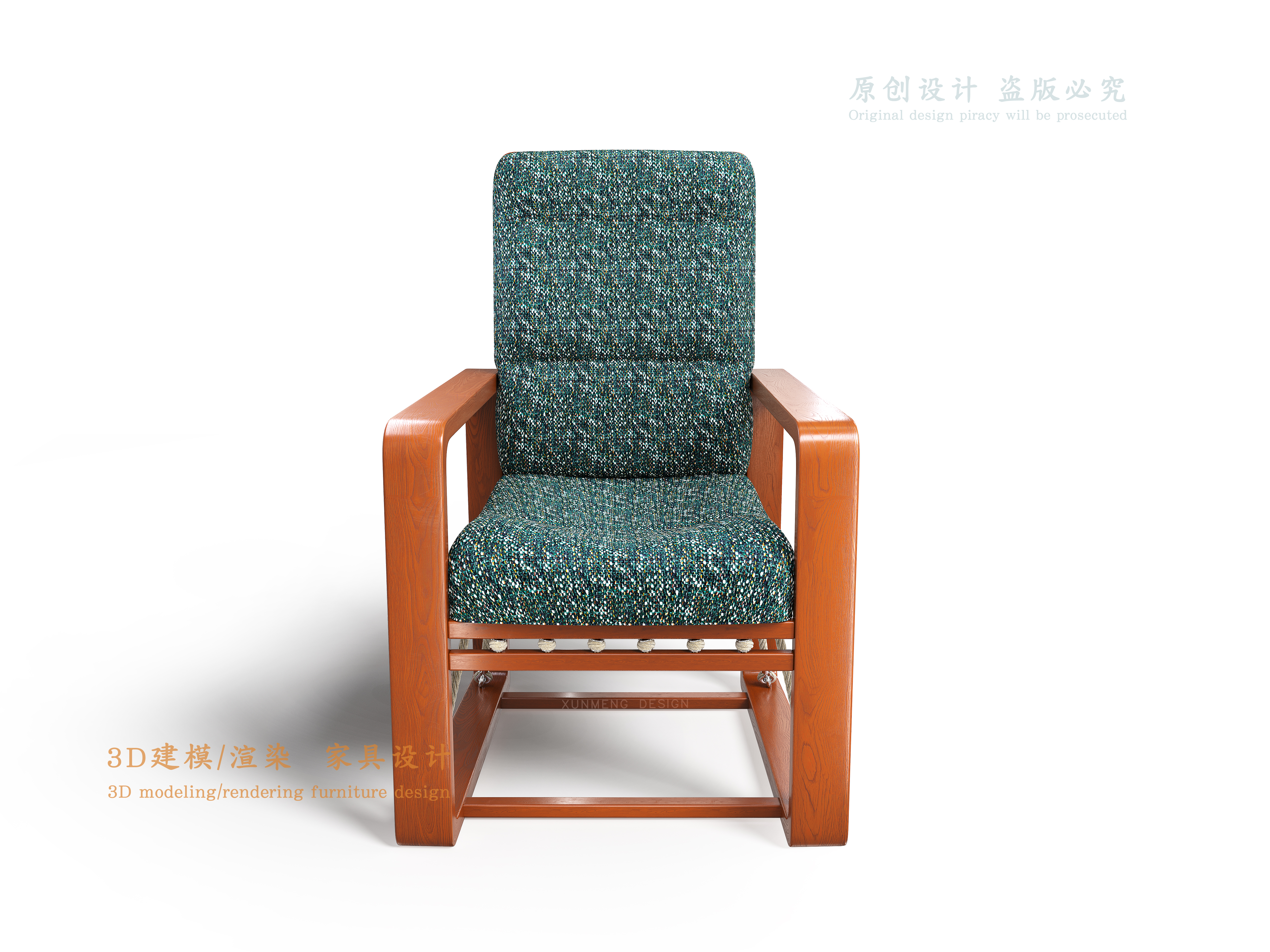 Home furniture，Solid wood rope chair，3D Modeling/Rendering，furniture design ，Solid wood furniture，