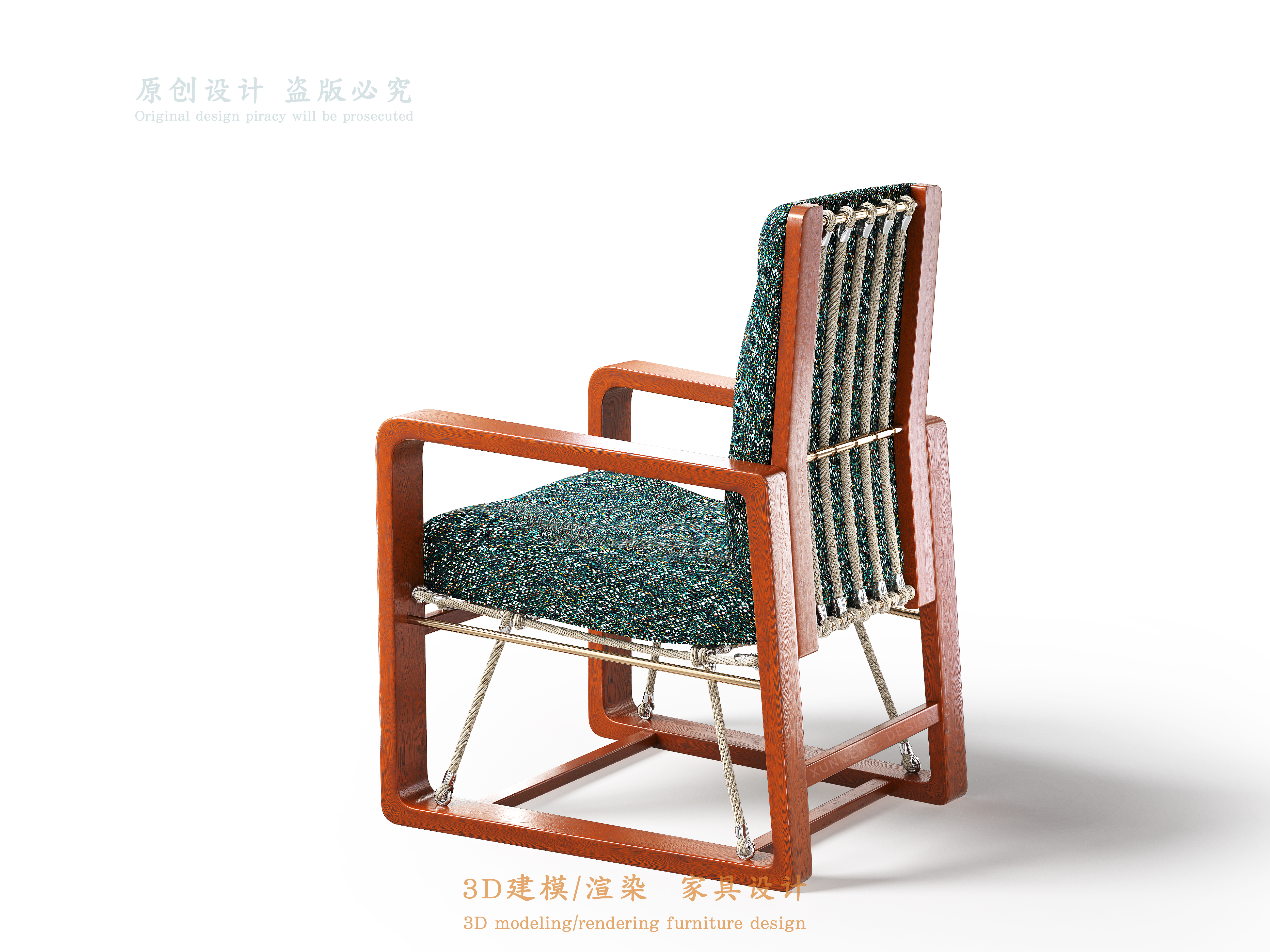 Home furniture，Solid wood rope chair，3D Modeling/Rendering，furniture design ，Solid wood furniture，