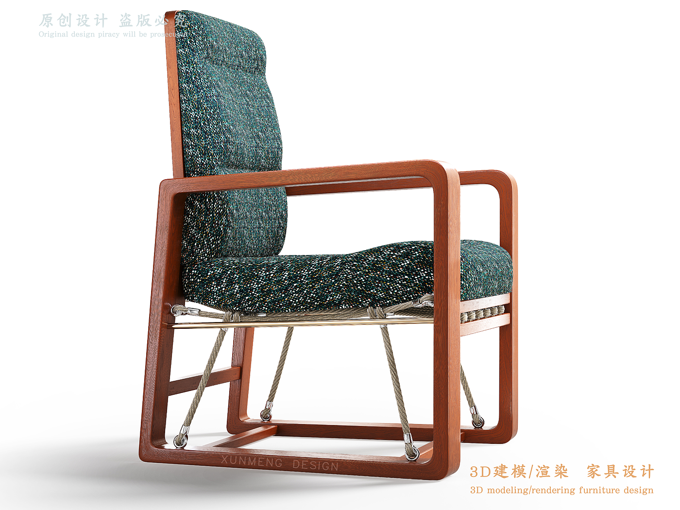 Home furniture，Solid wood rope chair，3D Modeling/Rendering，furniture design ，Solid wood furniture，