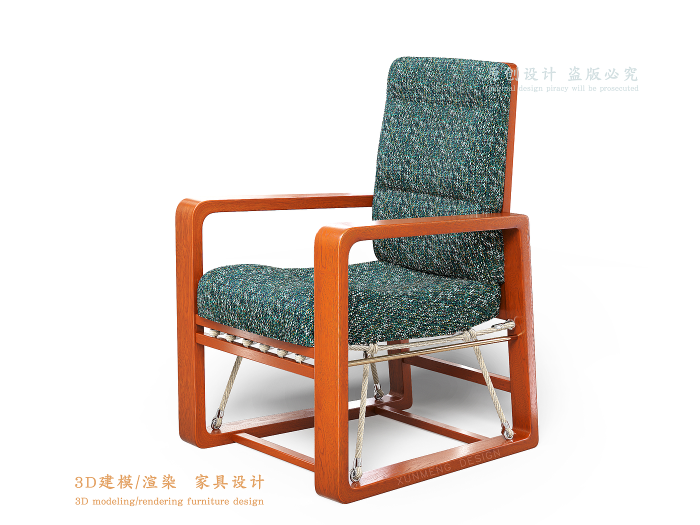 Home furniture，Solid wood rope chair，3D Modeling/Rendering，furniture design ，Solid wood furniture，