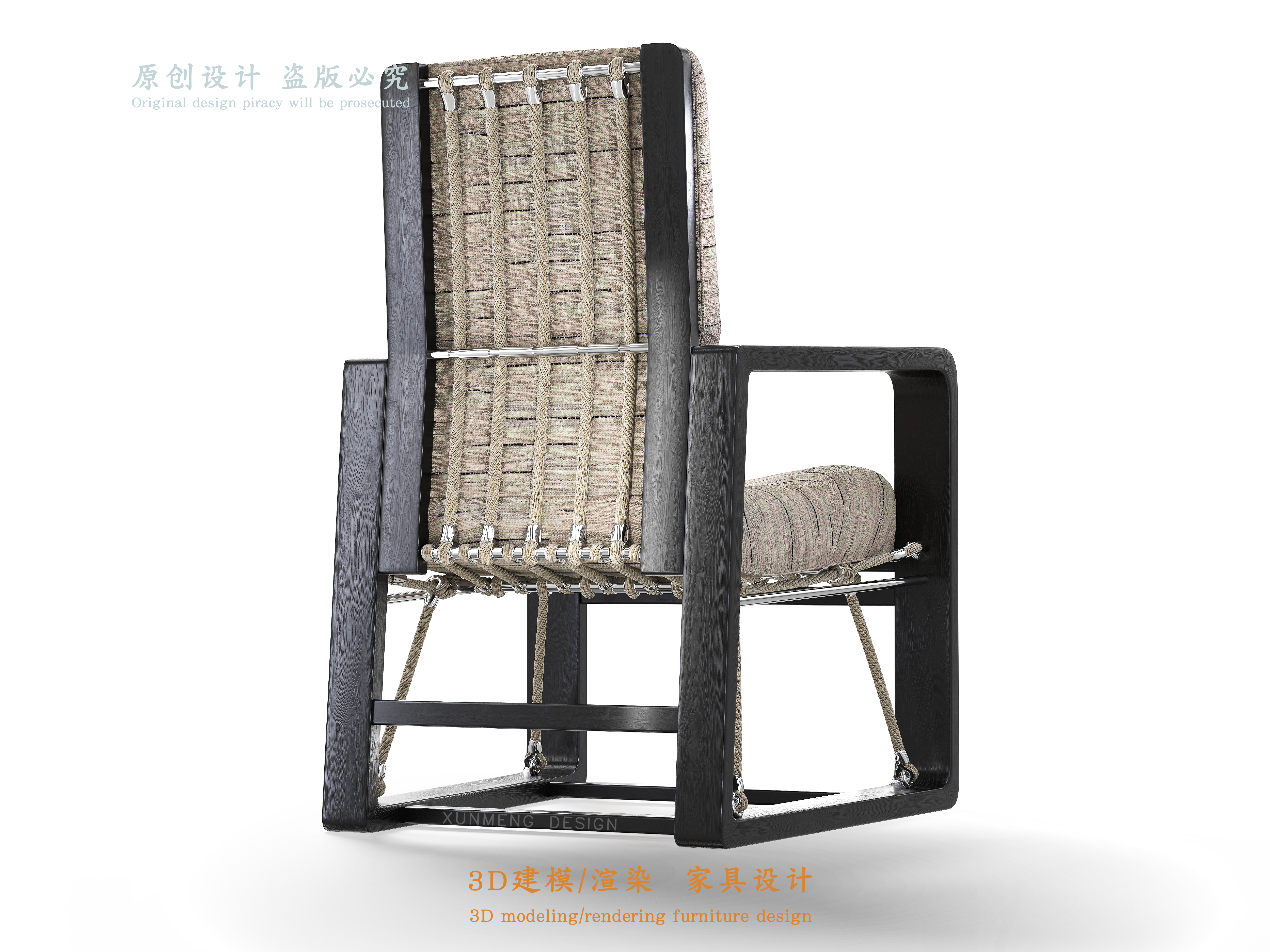 Home furniture，Solid wood rope chair，3D Modeling/Rendering，furniture design ，Solid wood furniture，