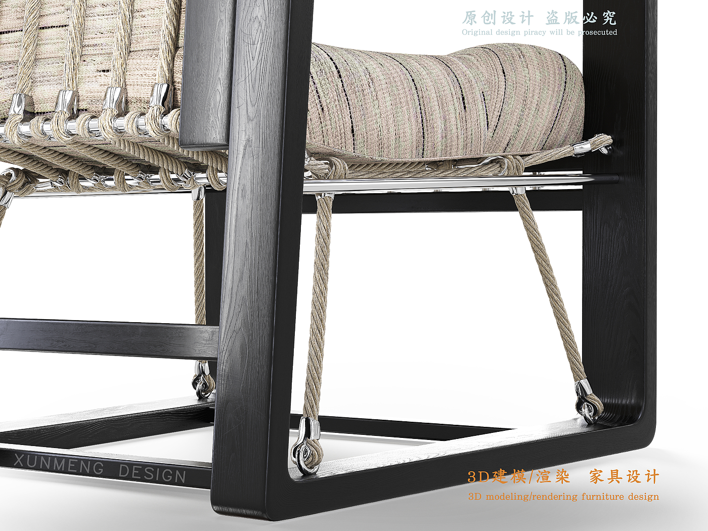 Home furniture，Solid wood rope chair，3D Modeling/Rendering，furniture design ，Solid wood furniture，