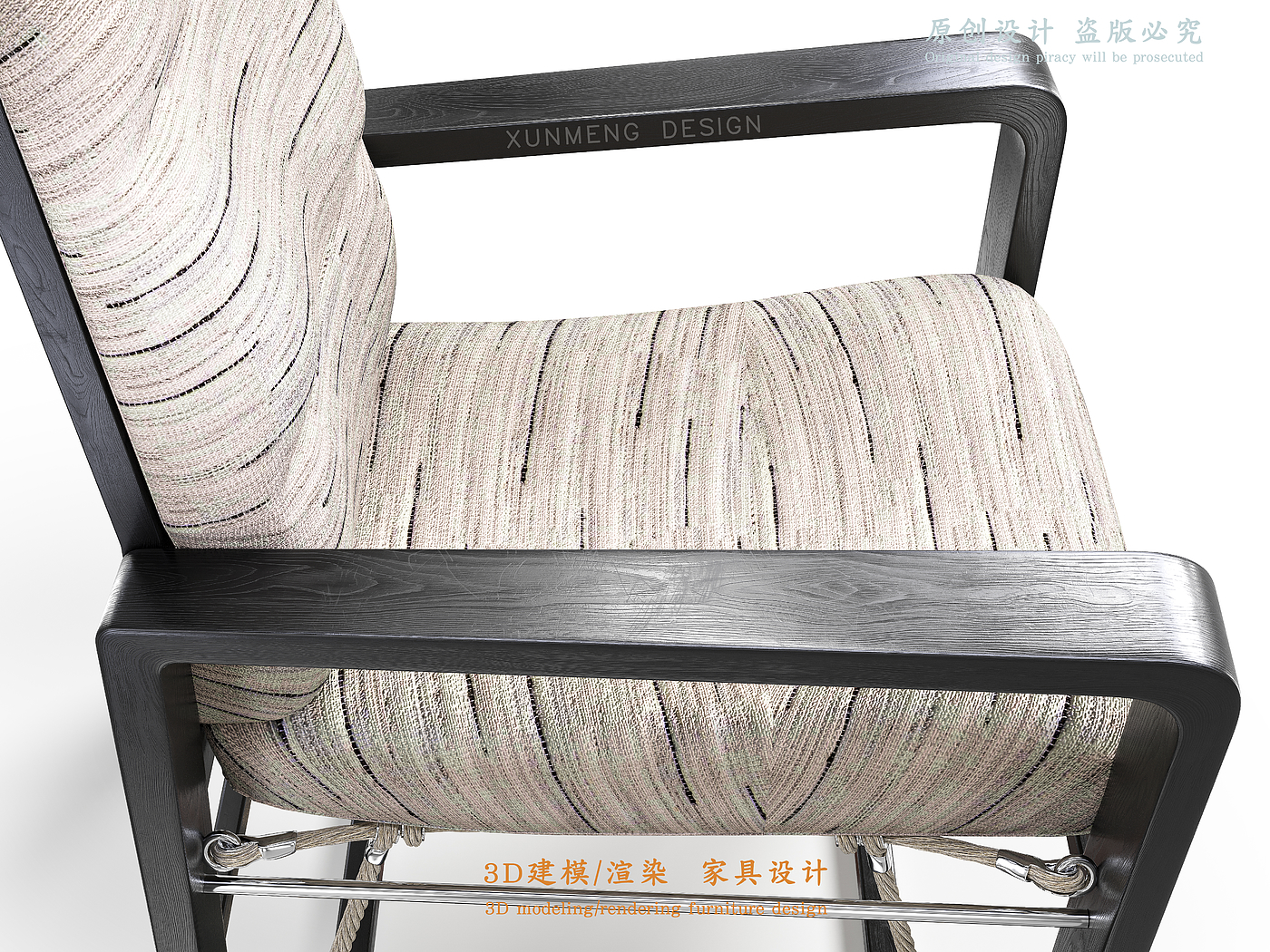 Home furniture，Solid wood rope chair，3D Modeling/Rendering，furniture design ，Solid wood furniture，