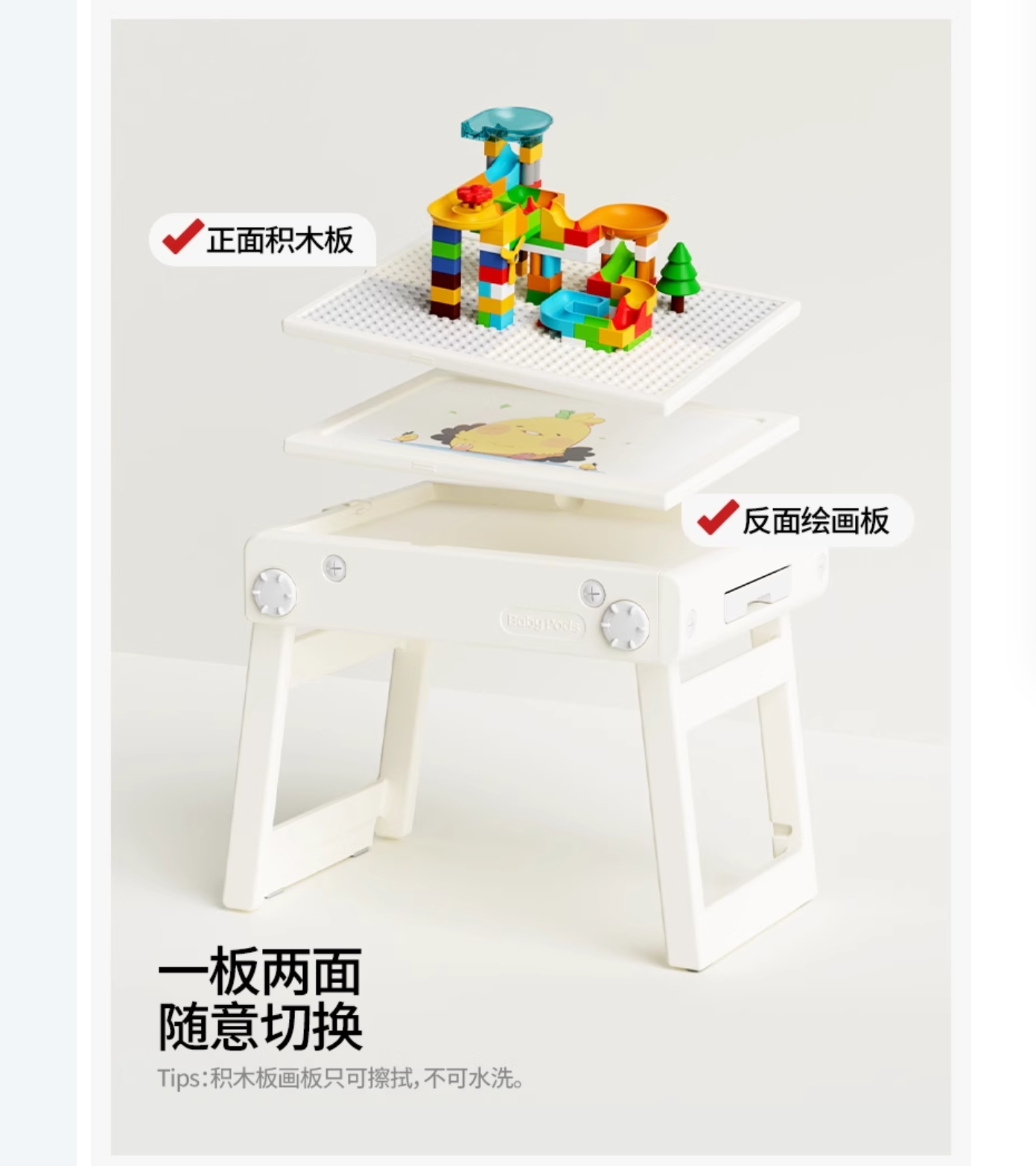 Building block table，Toys，Folding building block table，Building board，Folding storage，Children's building block table，
