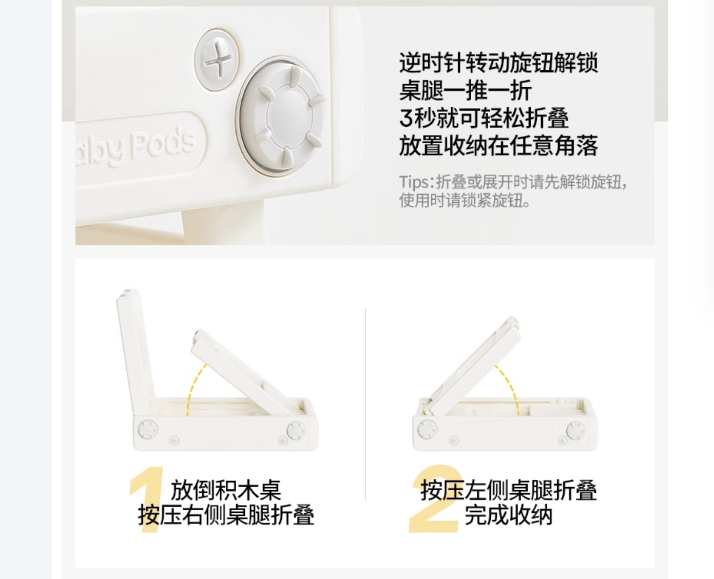 Building block table，Toys，Folding building block table，Building board，Folding storage，Children's building block table，