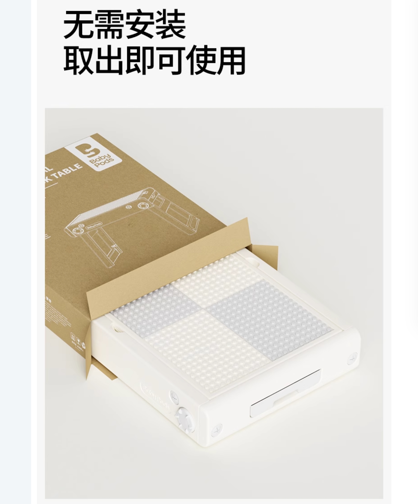 Building block table，Toys，Folding building block table，Building board，Folding storage，Children's building block table，