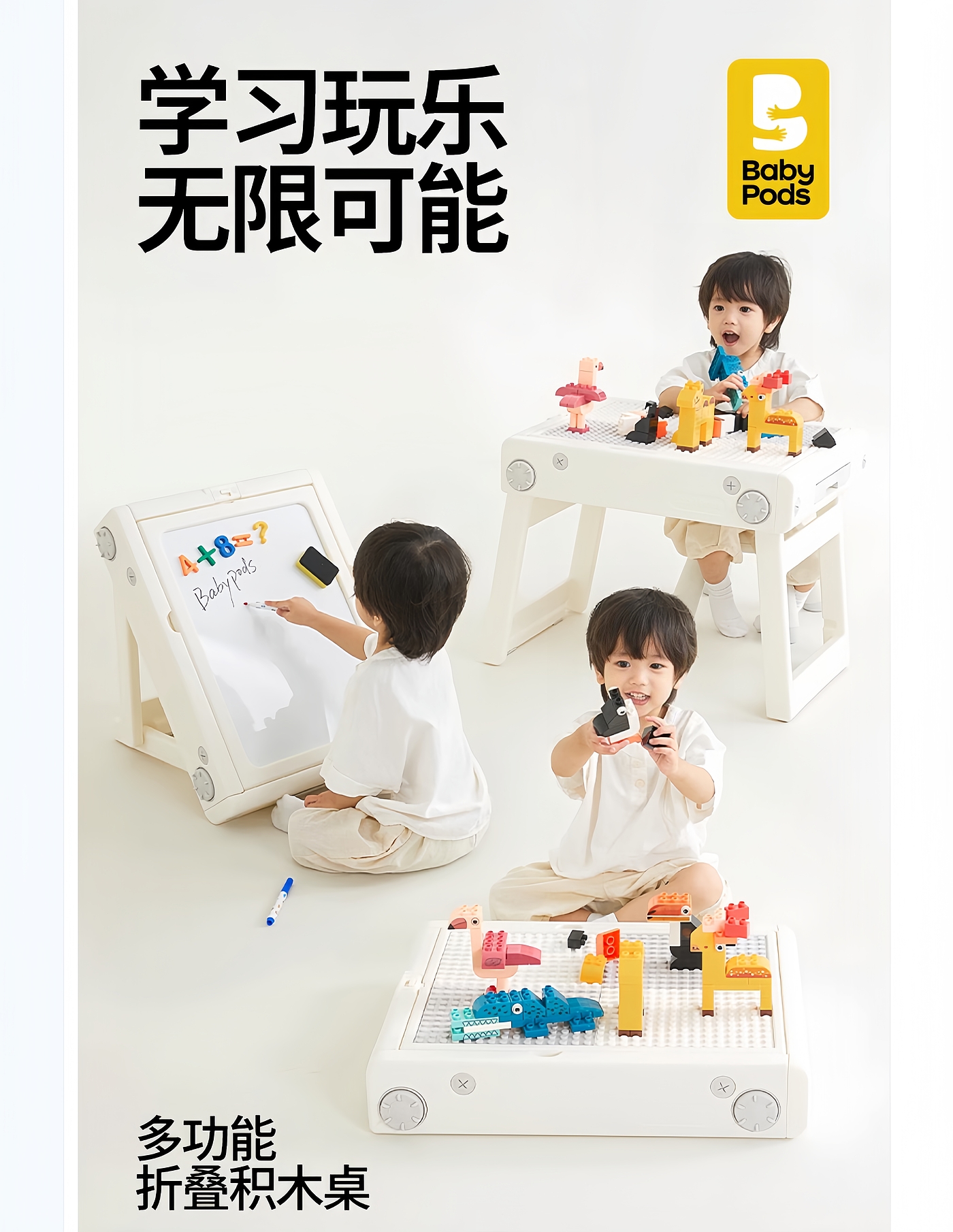 Building block table，Toys，Folding building block table，Building board，Folding storage，Children's building block table，