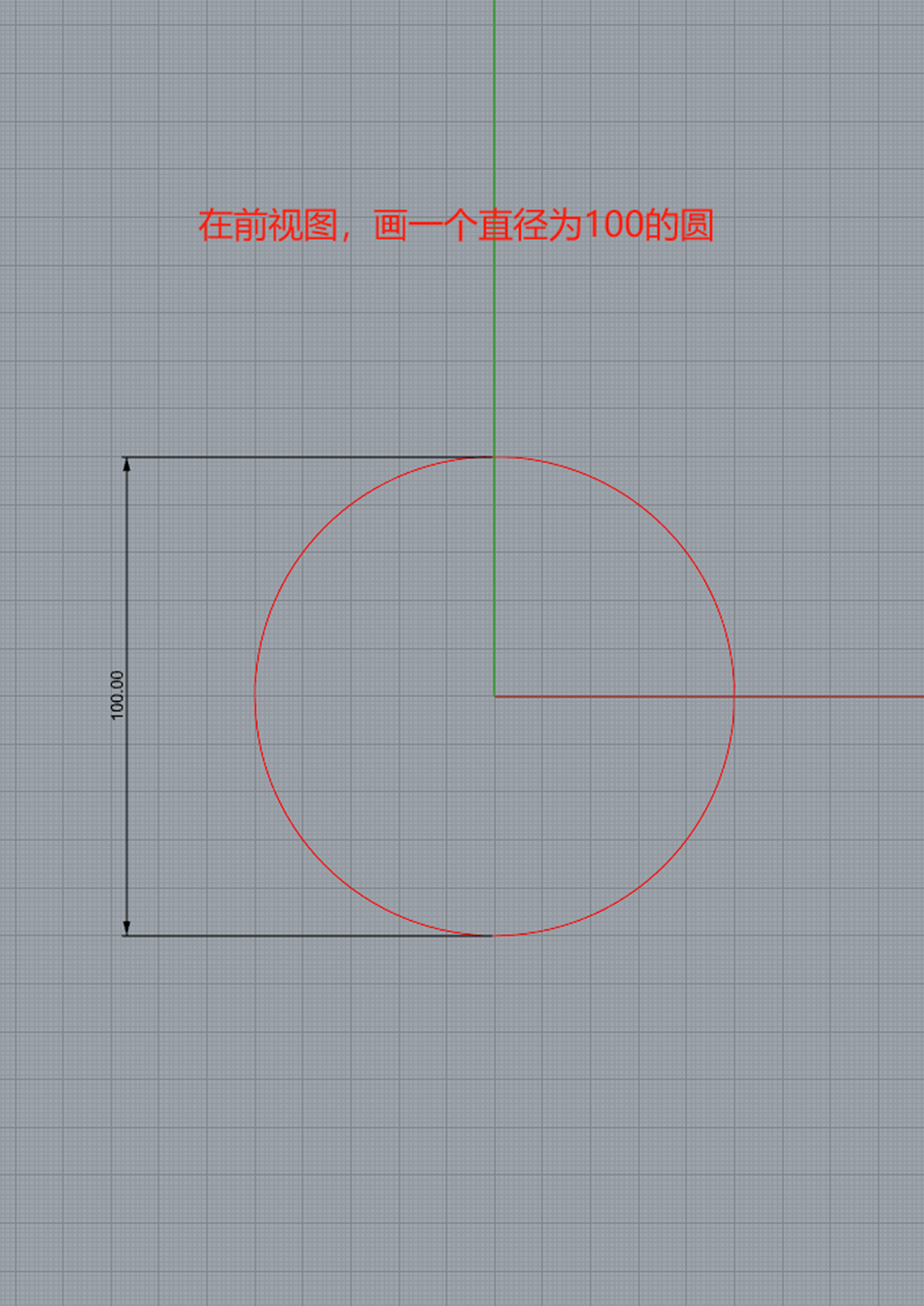 I long-term release of rhino modeling tutorial, point of concern do not get lost!，