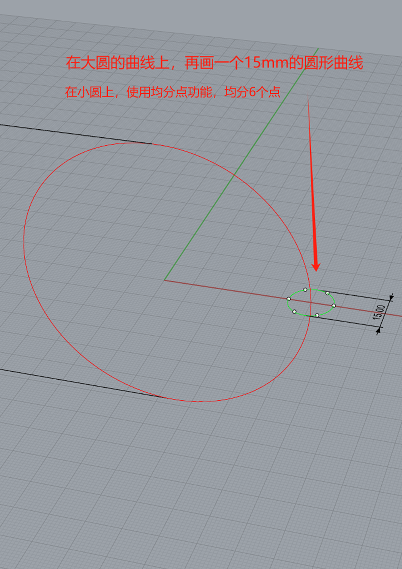 I long-term release of rhino modeling tutorial, point of concern do not get lost!，