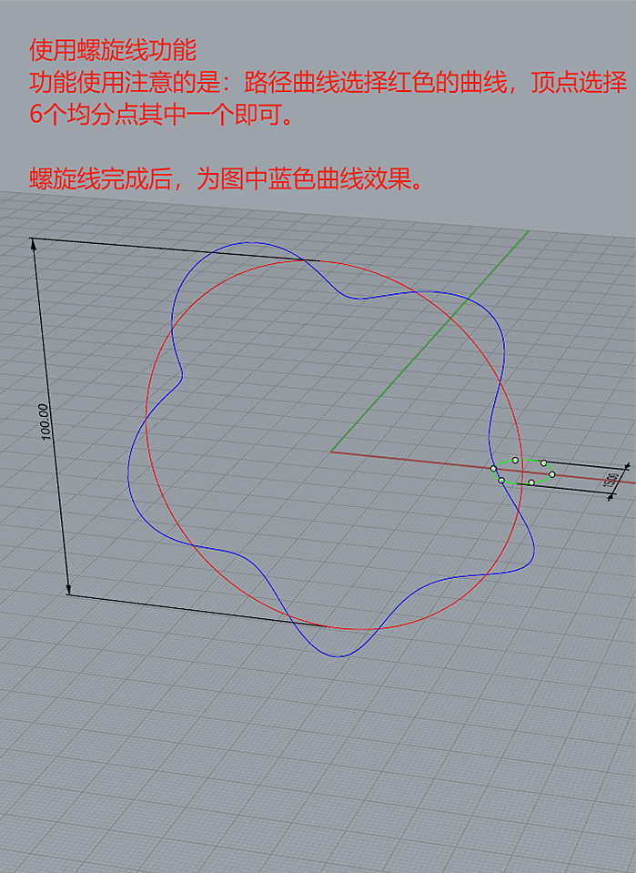 I long-term release of rhino modeling tutorial, point of concern do not get lost!，