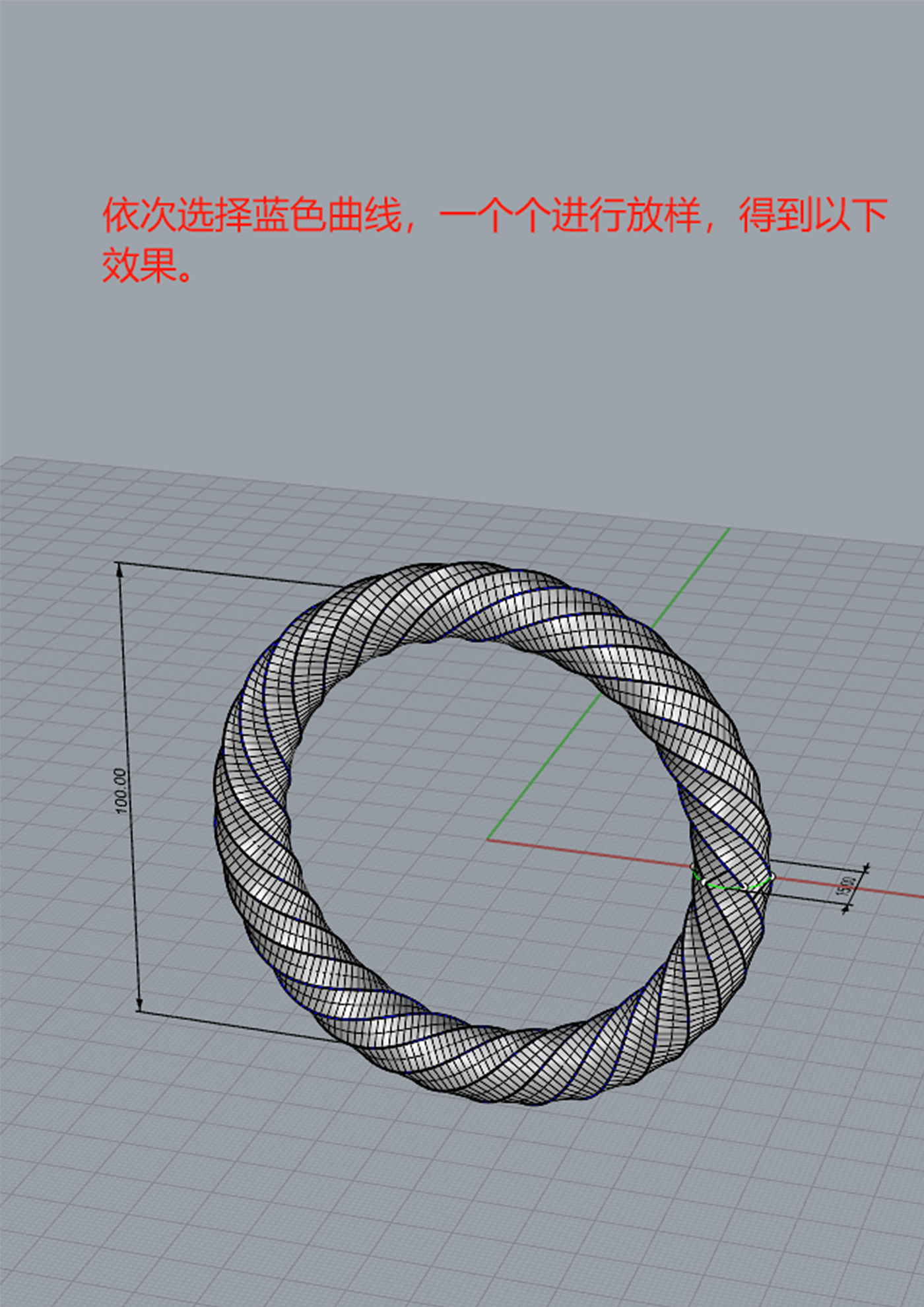 I long-term release of rhino modeling tutorial, point of concern do not get lost!，